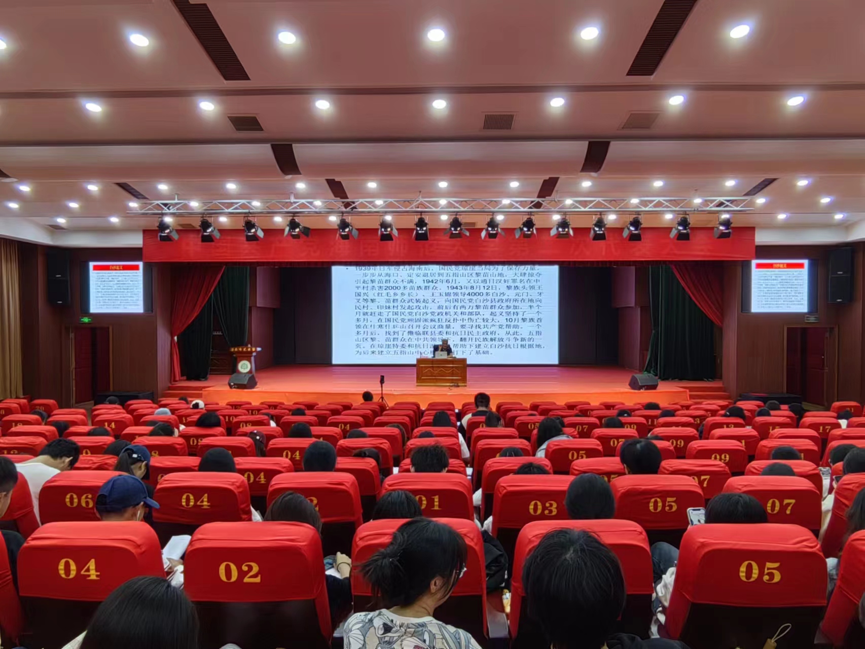 海南师范大学“创新创业实践周”系列活动 ―“筑梦路上，青春昂扬”青年红色筑梦之旅主题巡讲会