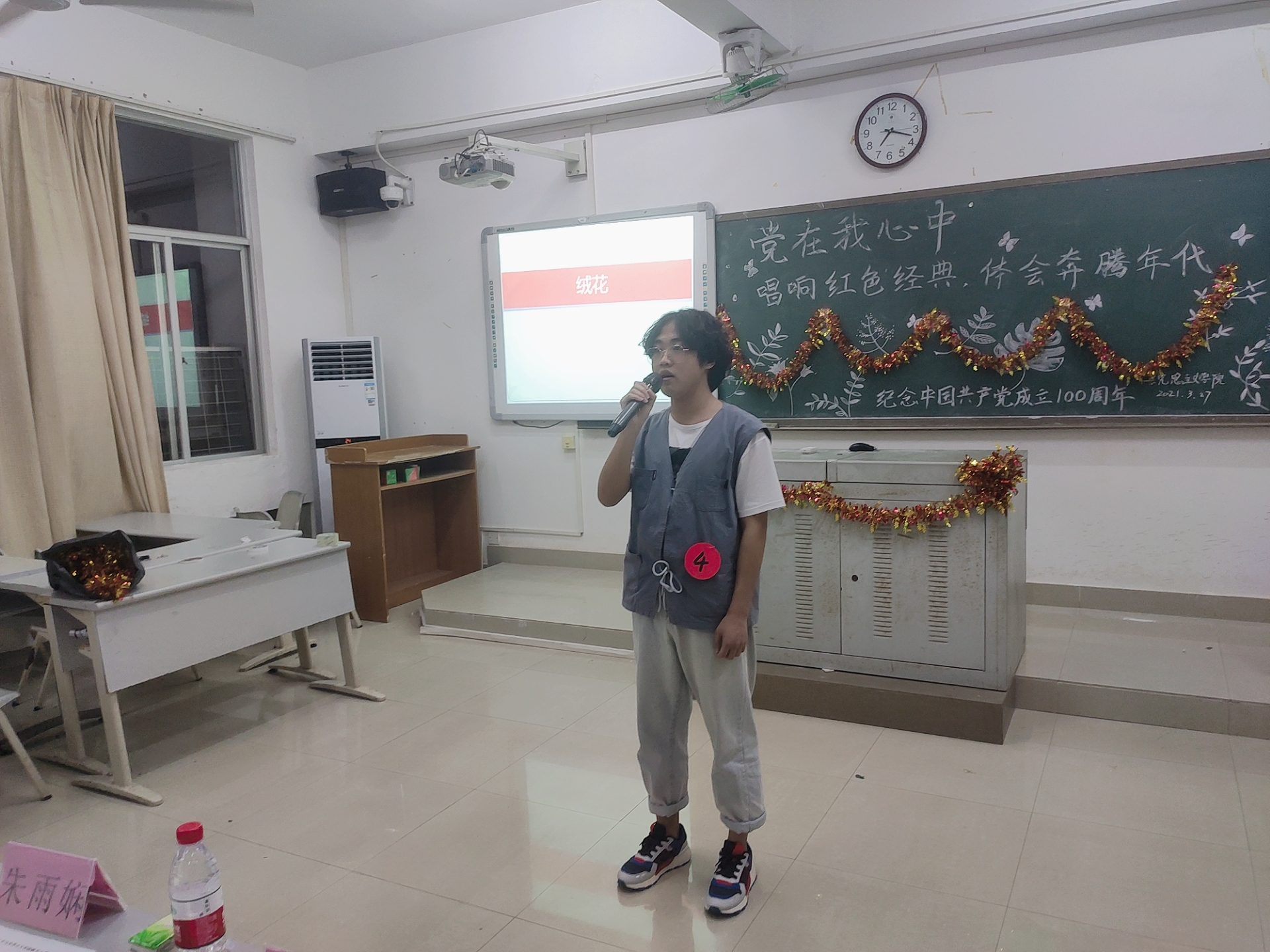 青年之声・“唱响红色经典，体会奔腾年代”海南师范大学马克思主义学院2021唱红歌比赛暨校园十佳歌手比赛