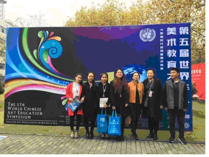 我校积极开展各类学术活动