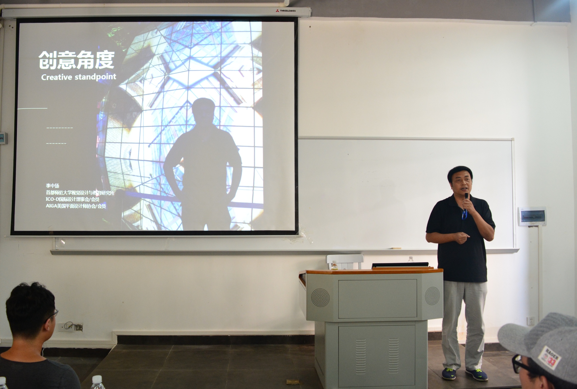 我校积极开展各类学术活动