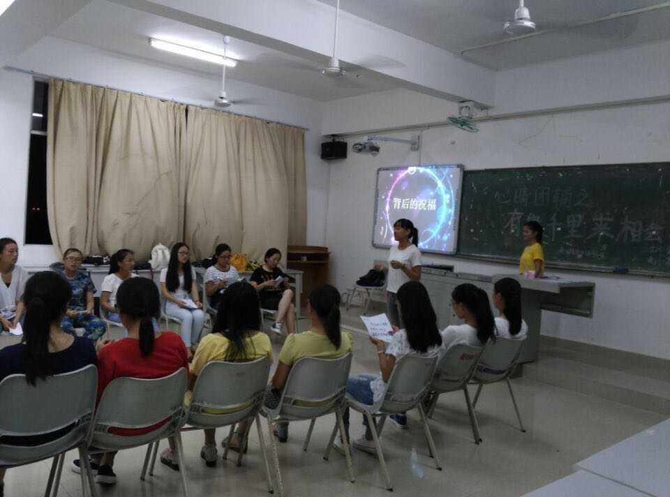 教育科学学院举办心晴团体辅导活动