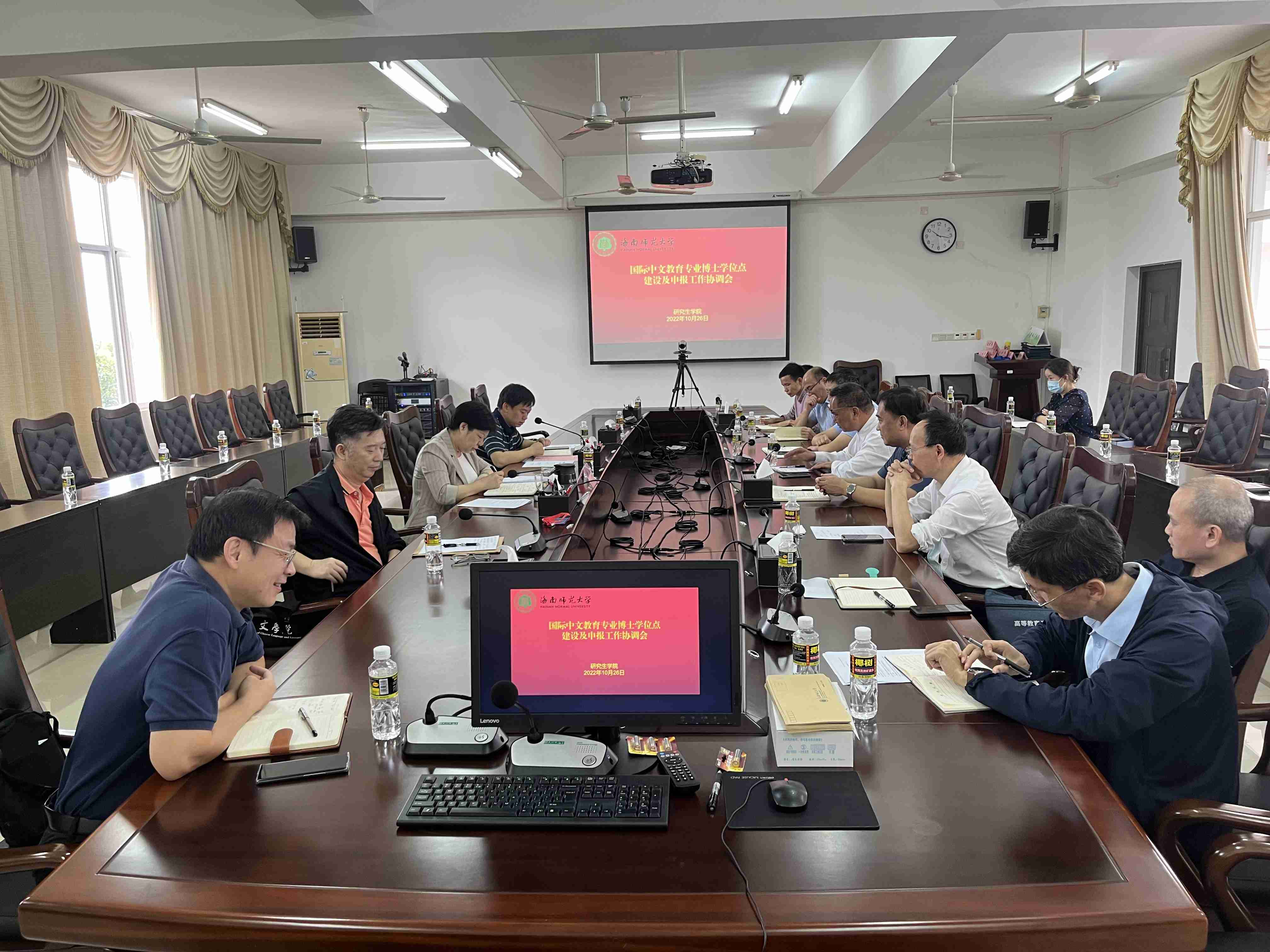 学校召开国际中文教育专业博士学位点建设及申报工作协调会