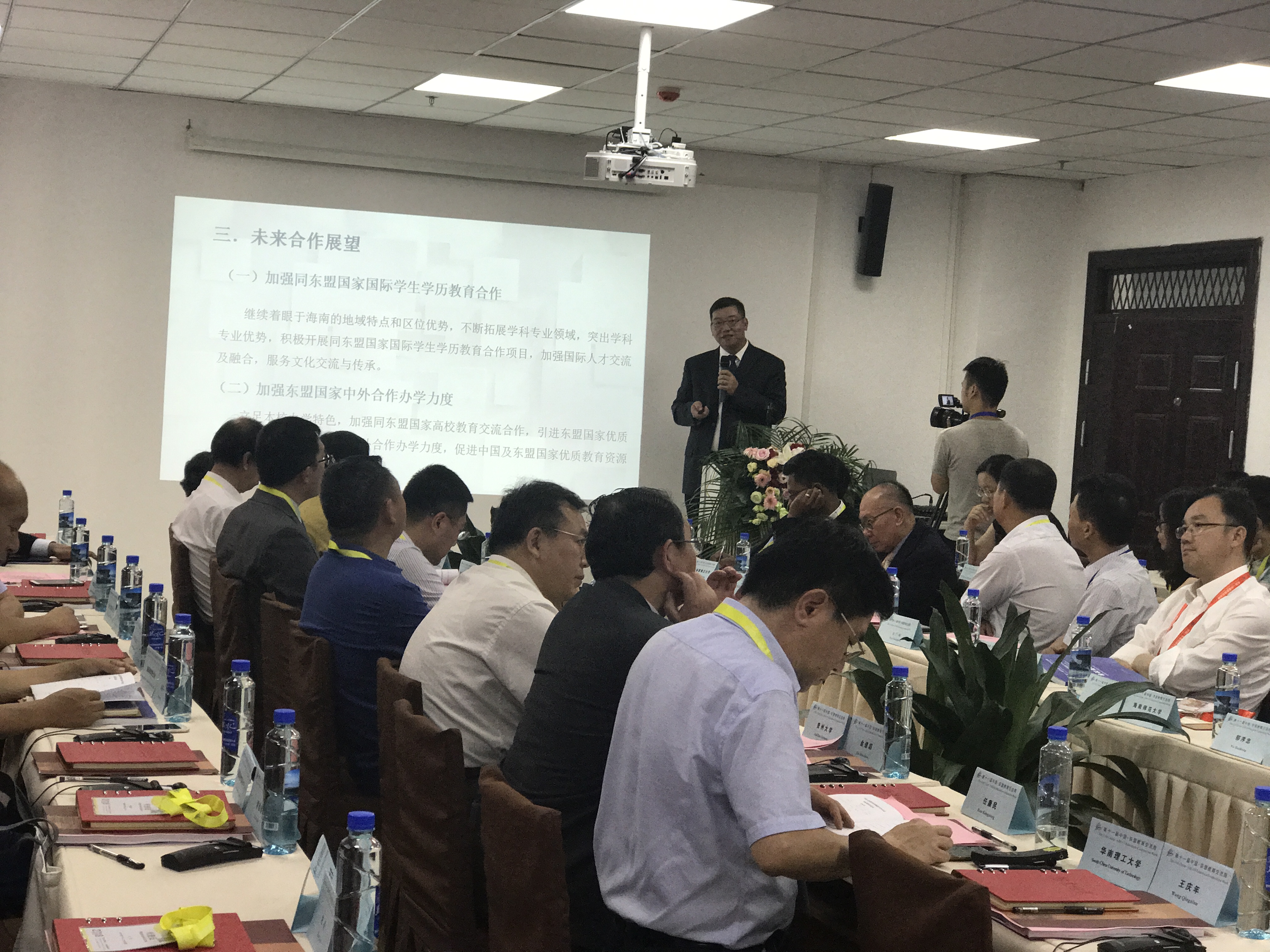 林强校长带队参加第十一届东盟教育交流周活动
