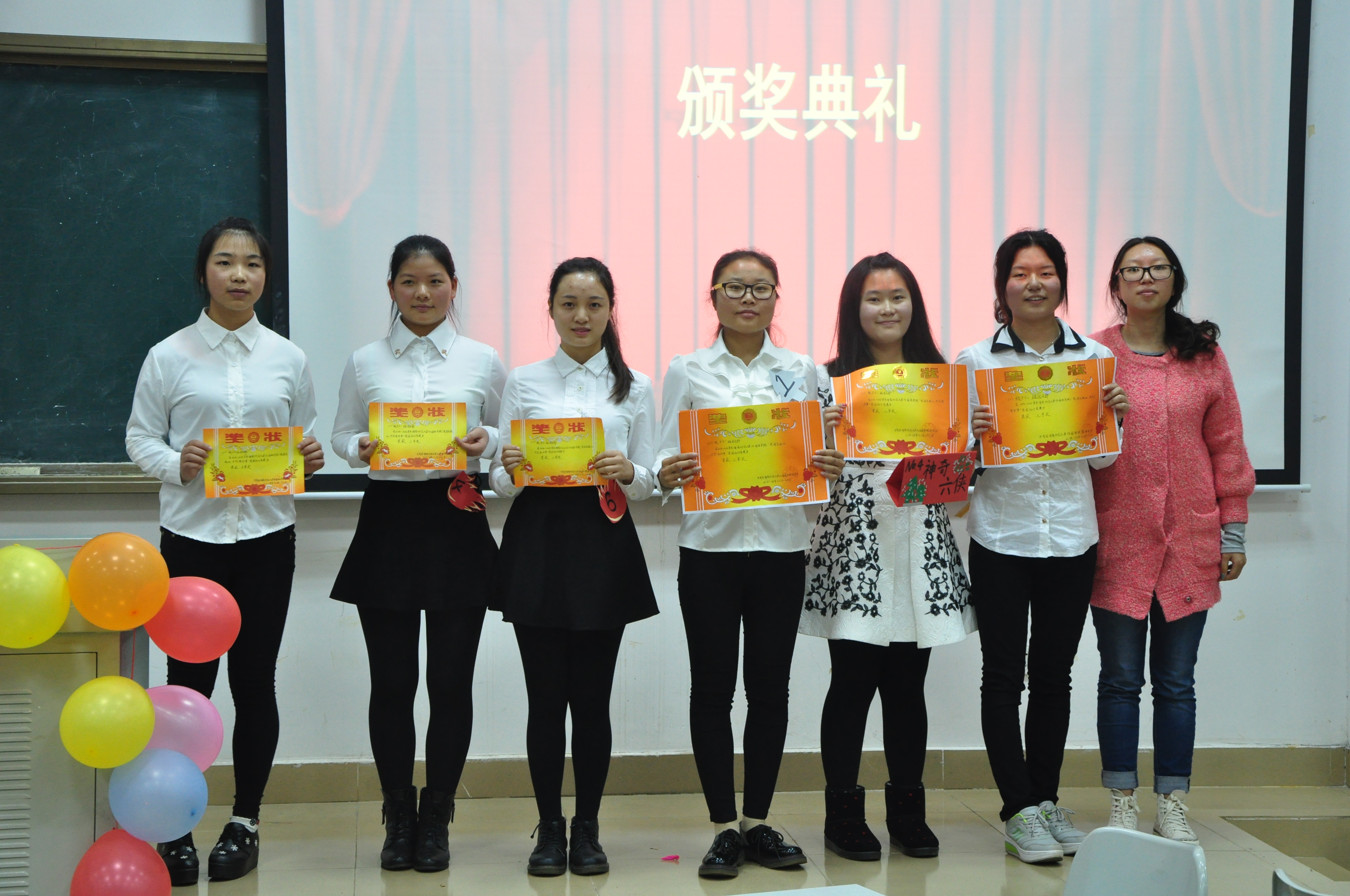 党团在我心，共筑海师梦――外国语学院举办第七届党团知识竞赛