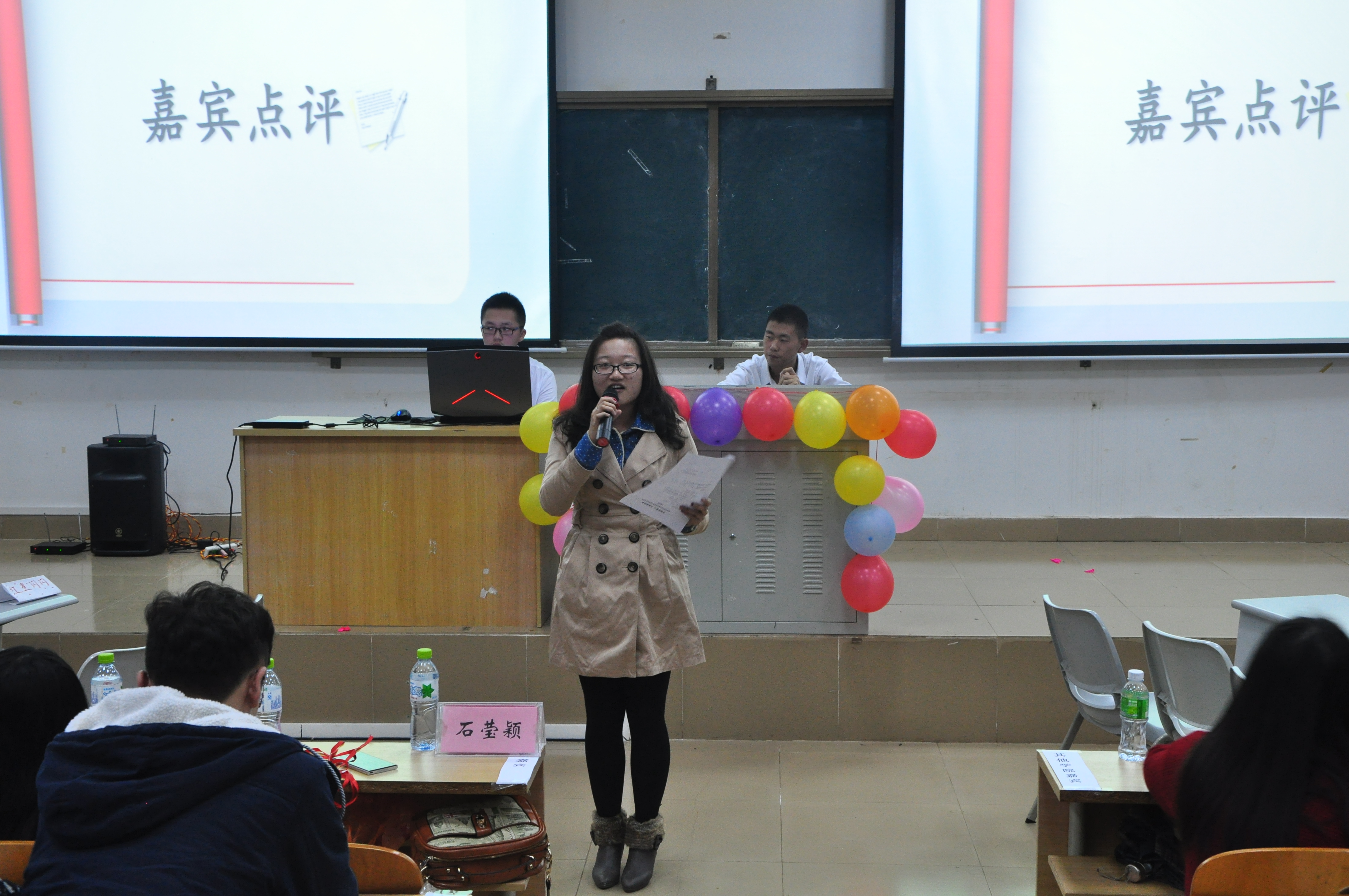 党团在我心，共筑海师梦――外国语学院举办第七届党团知识竞赛