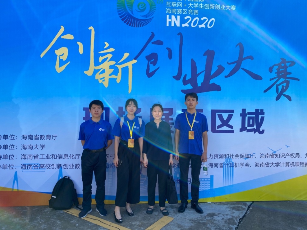 物电学院学子入围第六届中国国际“互联网＋”大学生创新创业竞赛全国总决赛