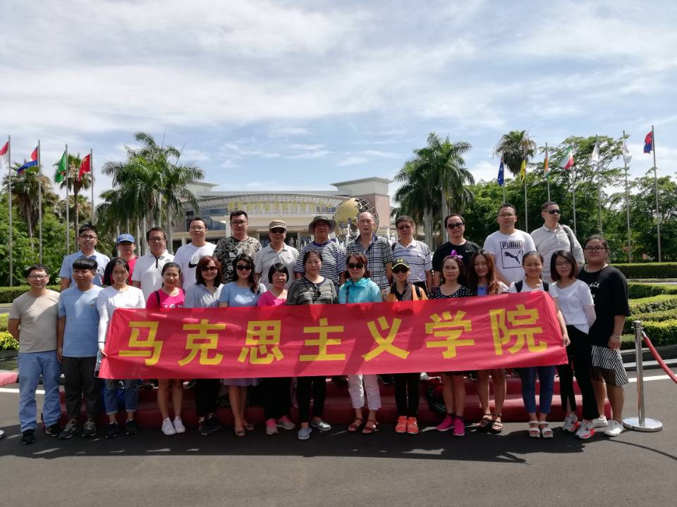 “追寻总书记足迹 不忘初心跟党走”――马克思主义学院开展主题党日活动