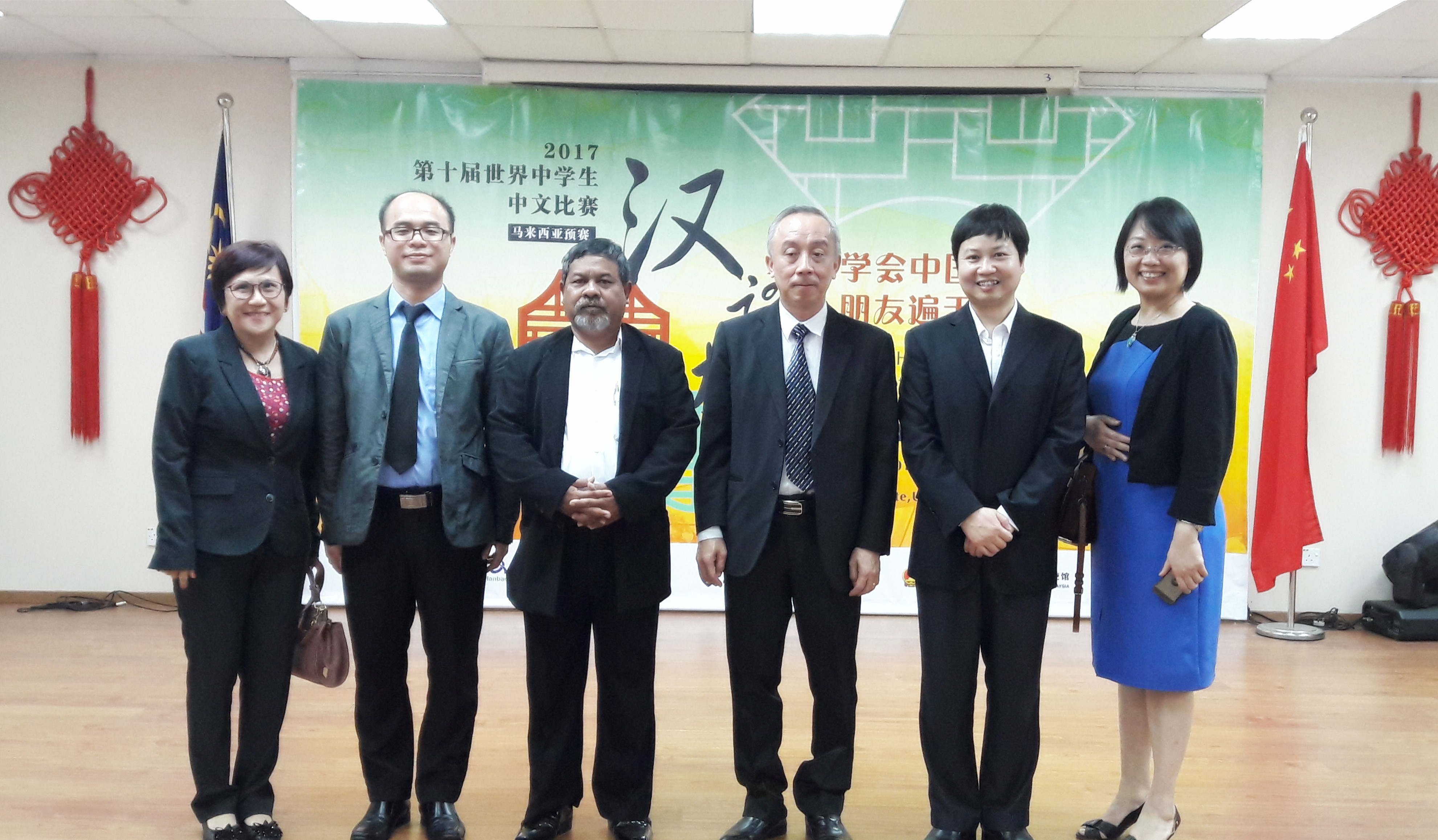 世纪大学代表团访问马来亚大学孔子汉语学院