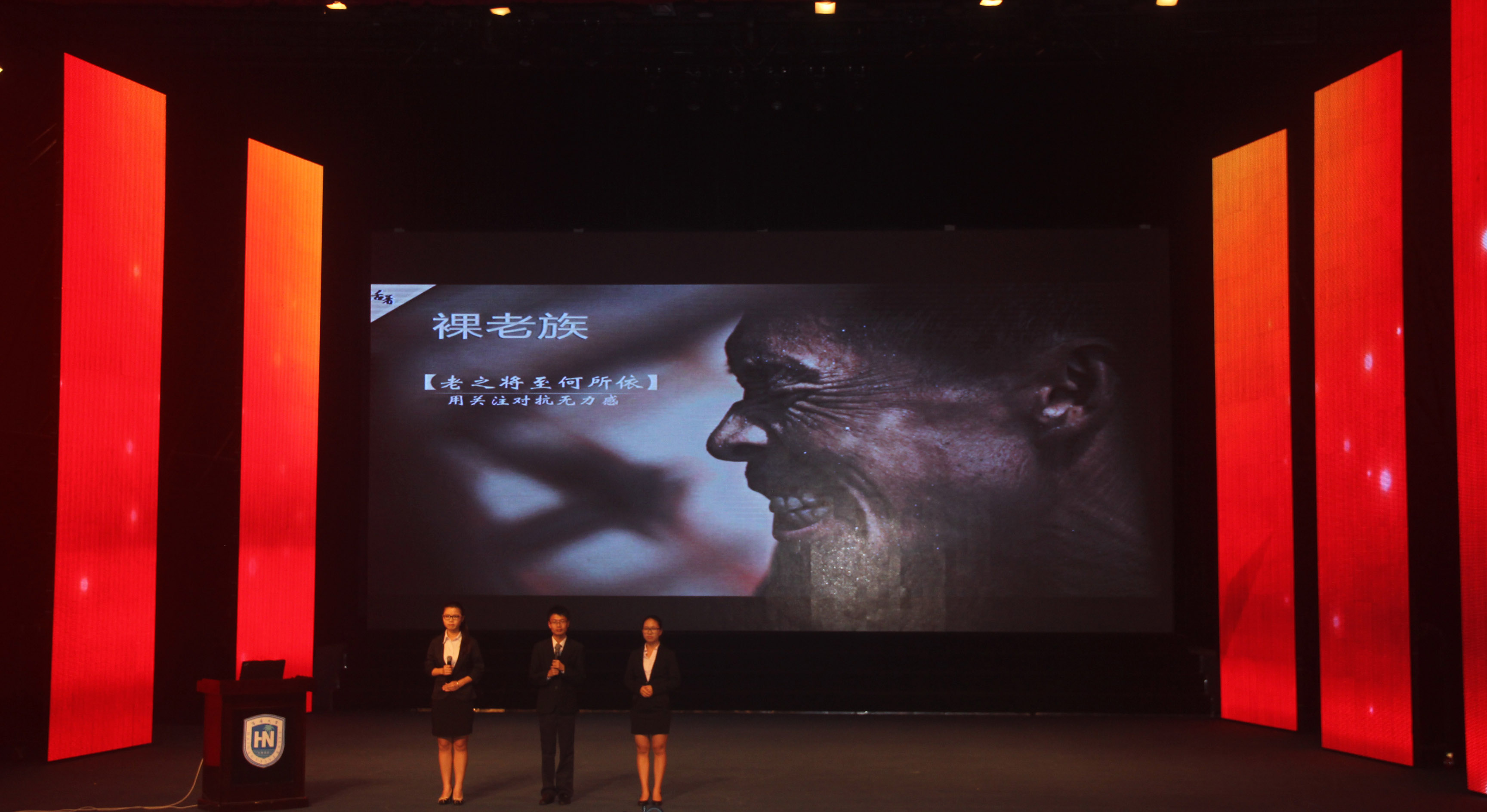 思维碰撞，智慧对接――记第七届“挑战杯”海南省大学生课外学术科技作品竞赛决赛