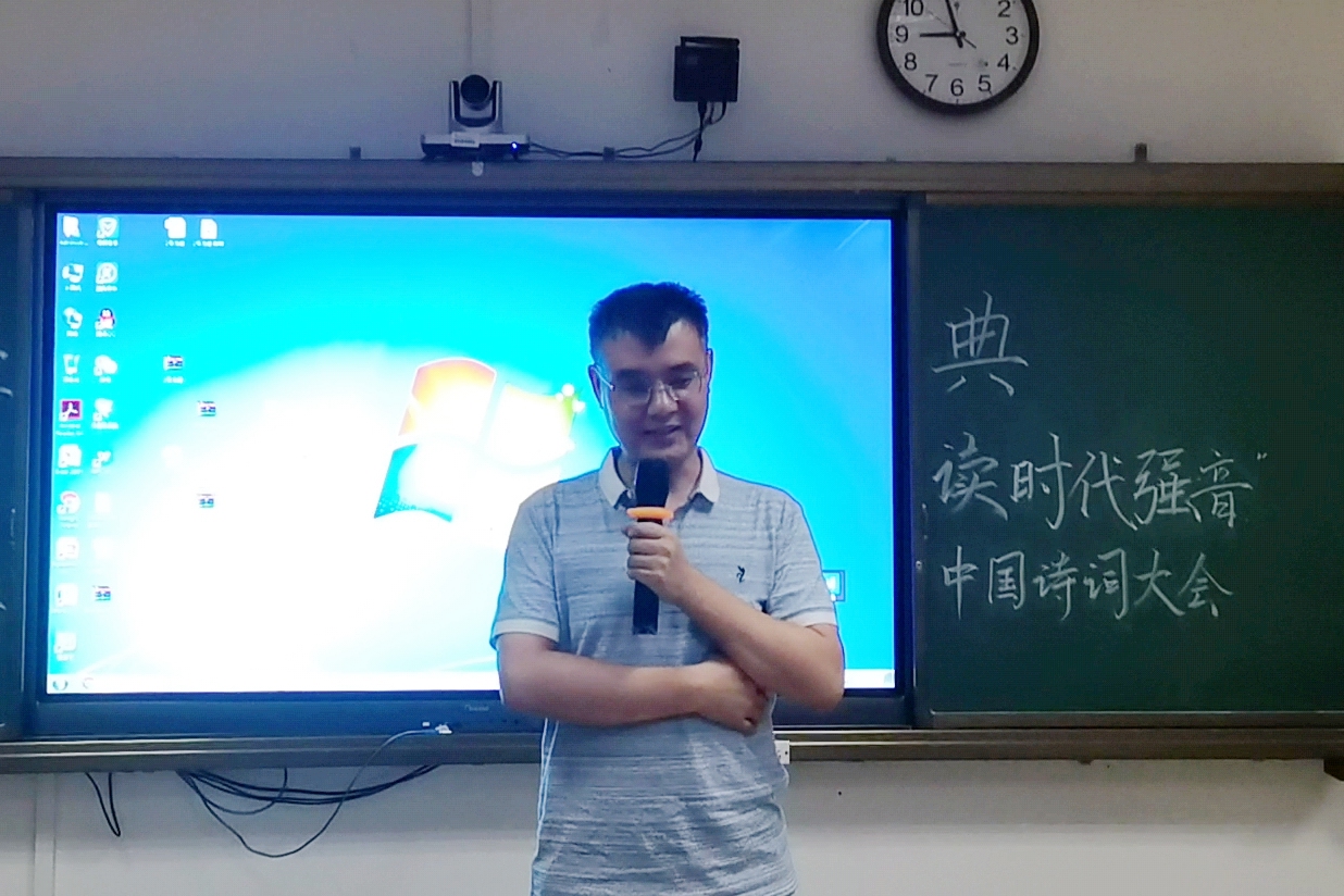 青年之声・记文学院演讲比赛暨诗词大会
