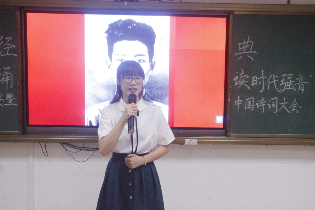 青年之声・记文学院演讲比赛暨诗词大会