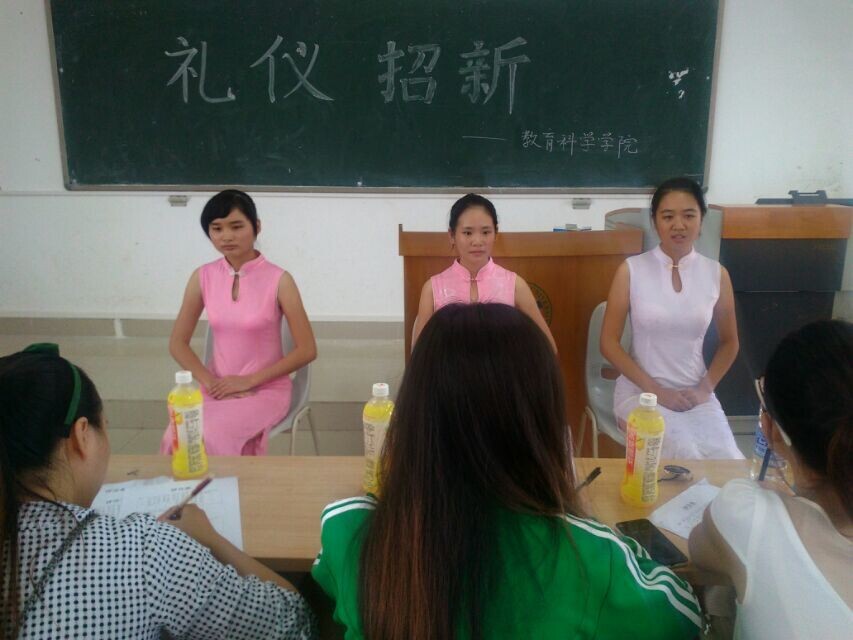 面如白玉沉鱼落雁，羞花闭月手如柔荑——记教育科学学院学会生会女生部礼仪招新