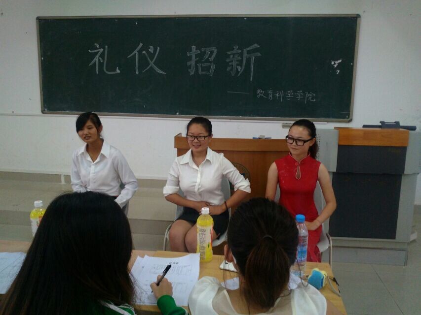面如白玉沉鱼落雁，羞花闭月手如柔荑——记教育科学学院学会生会女生部礼仪招新