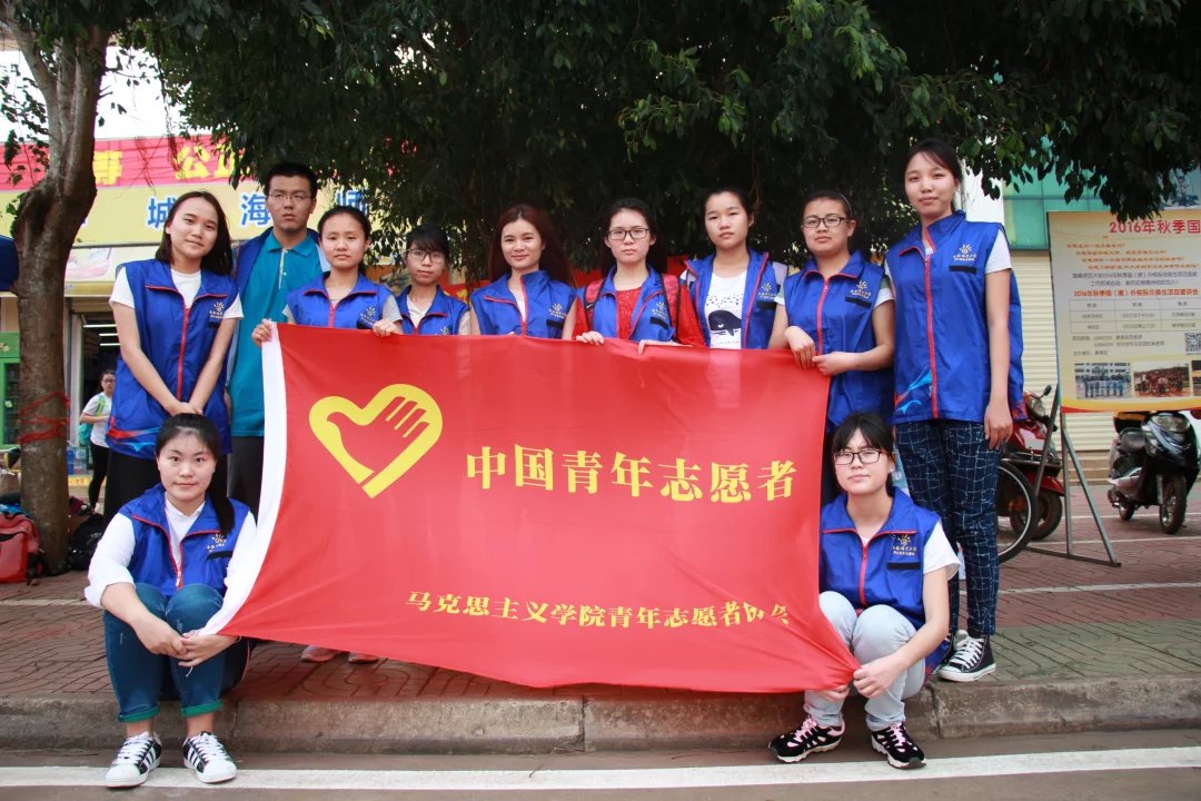你我同行，奉献爱心——记马克思主义学院“雷锋月”系列活动之校园便民活动
