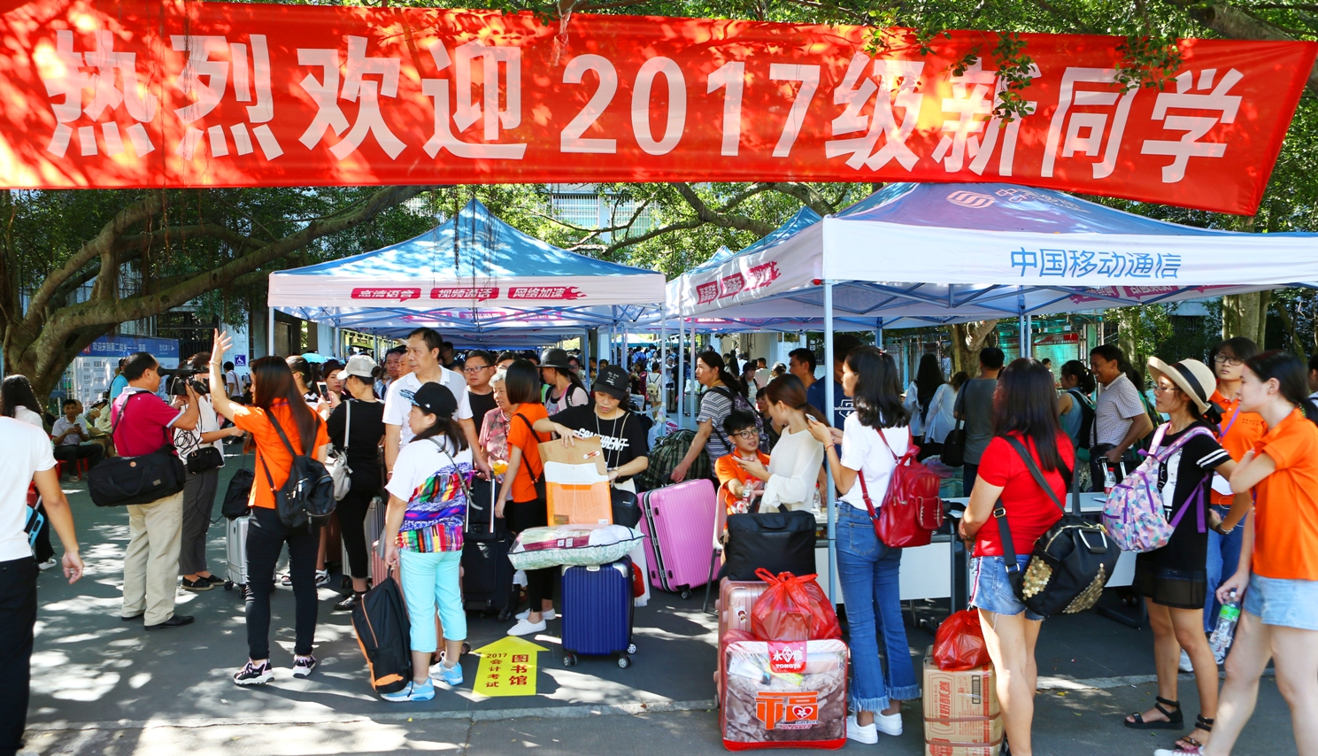 4700余名2017级本科新生来校报到  广播电视编导专业中俄合作班首招生