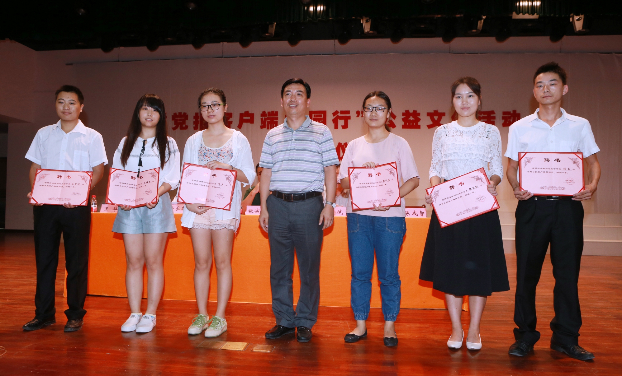 “党报客户端校园行”公益文化活动在我校启动