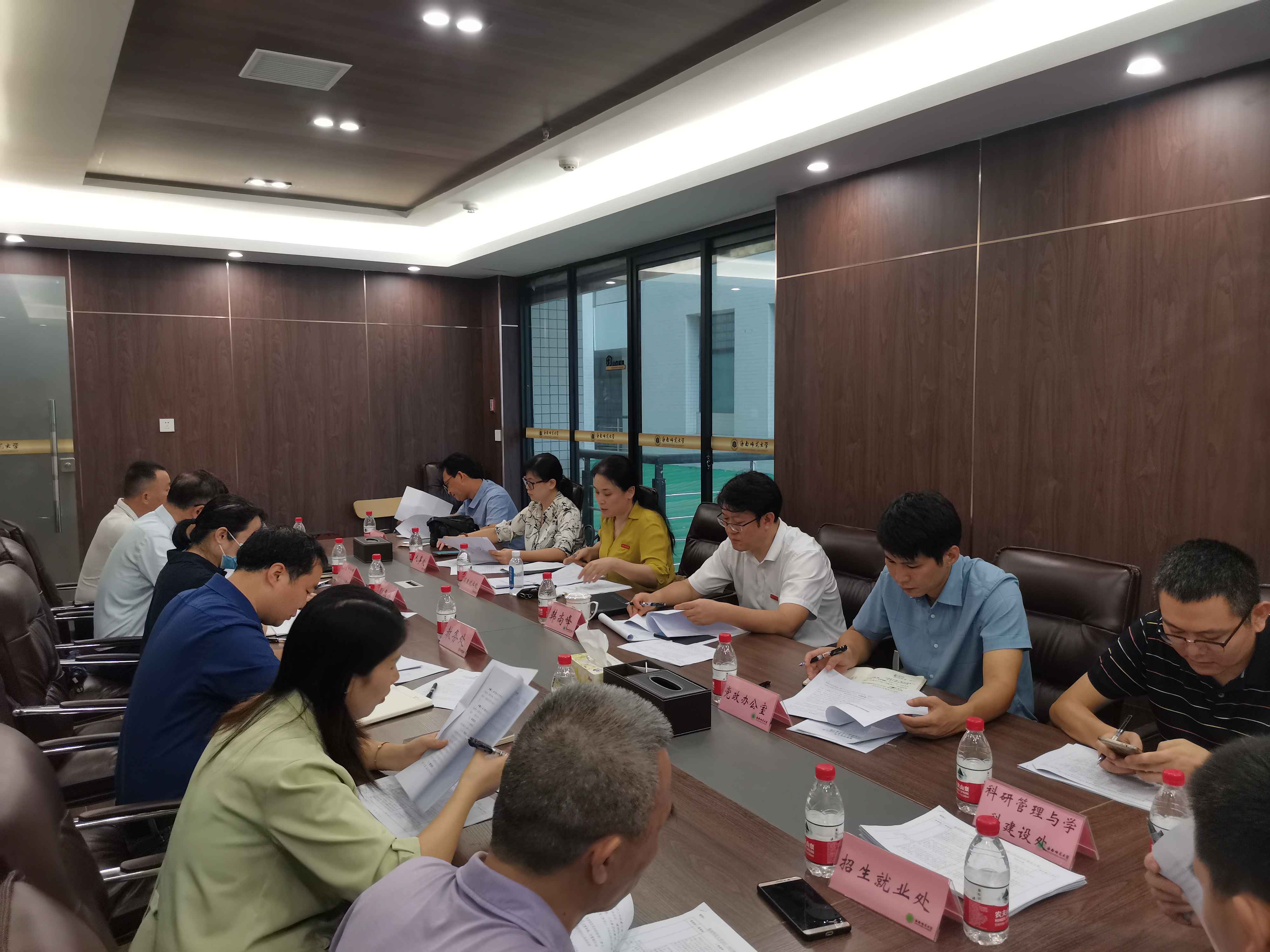 我校召开2021-2022届毕业生就业创业工作自评及迎评准备工作会议