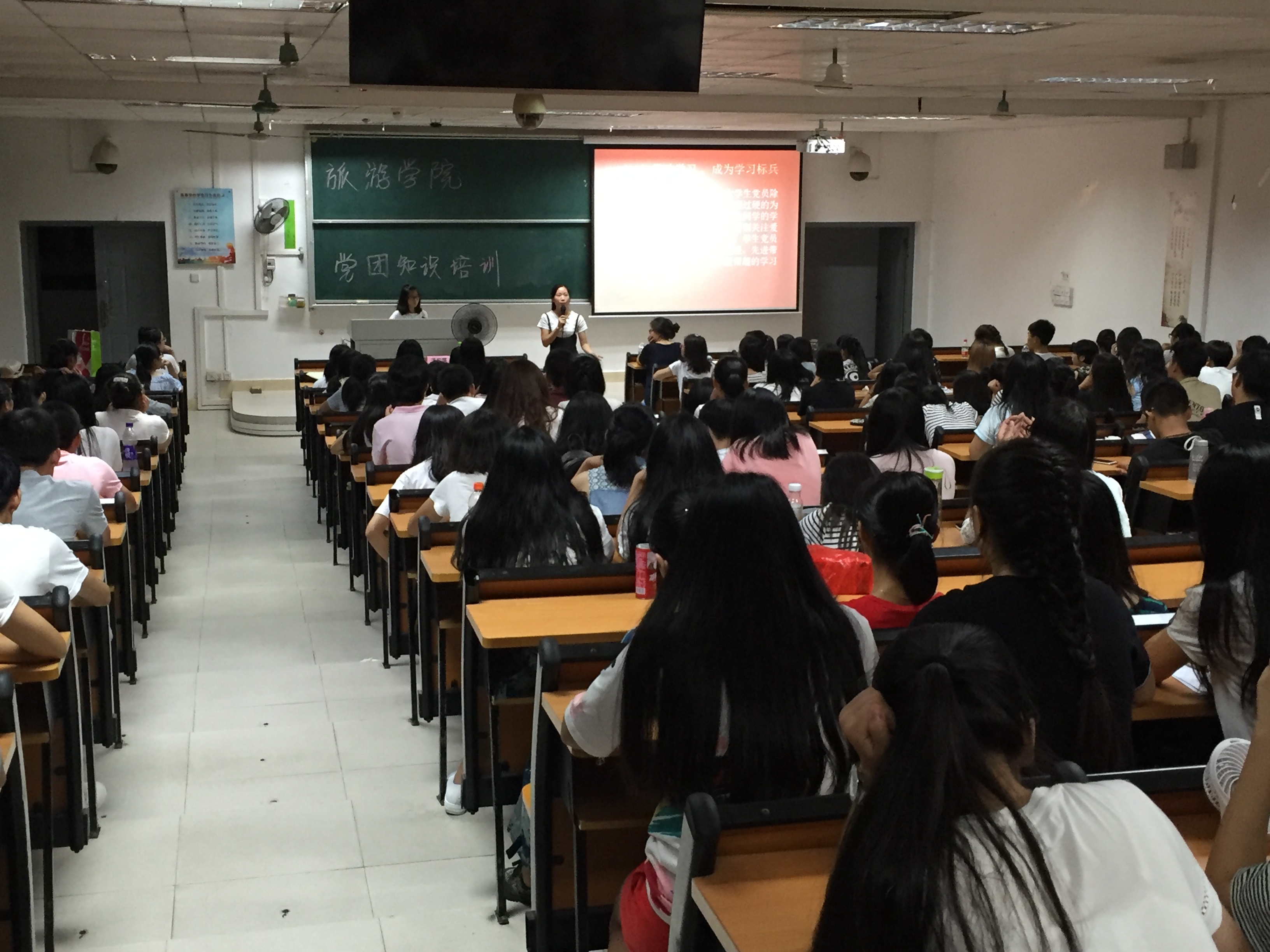 学习党团知识，展示青春风采―记旅游学院青年之声・党团知识培训