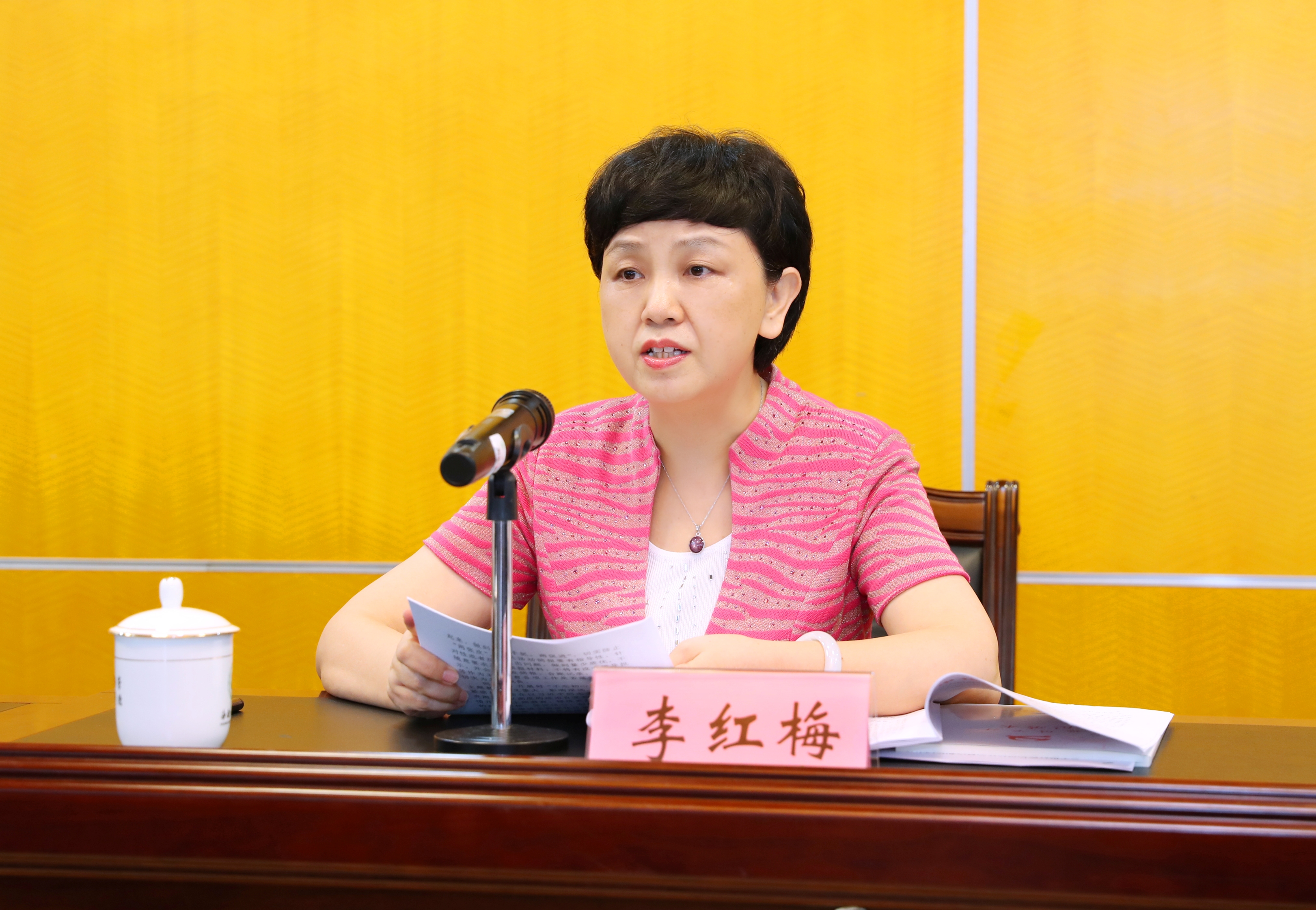 我校召开会议传达学习贯彻“不忘初心、牢记使命”主题教育动员大会精神