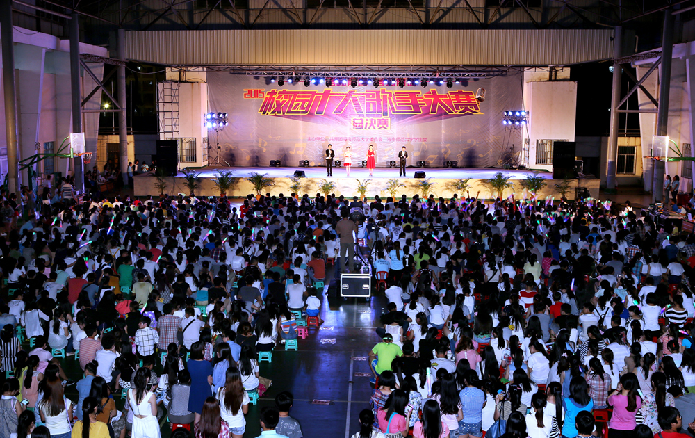 我校举办“唱响青春，音为有你”校园十大歌手总决赛