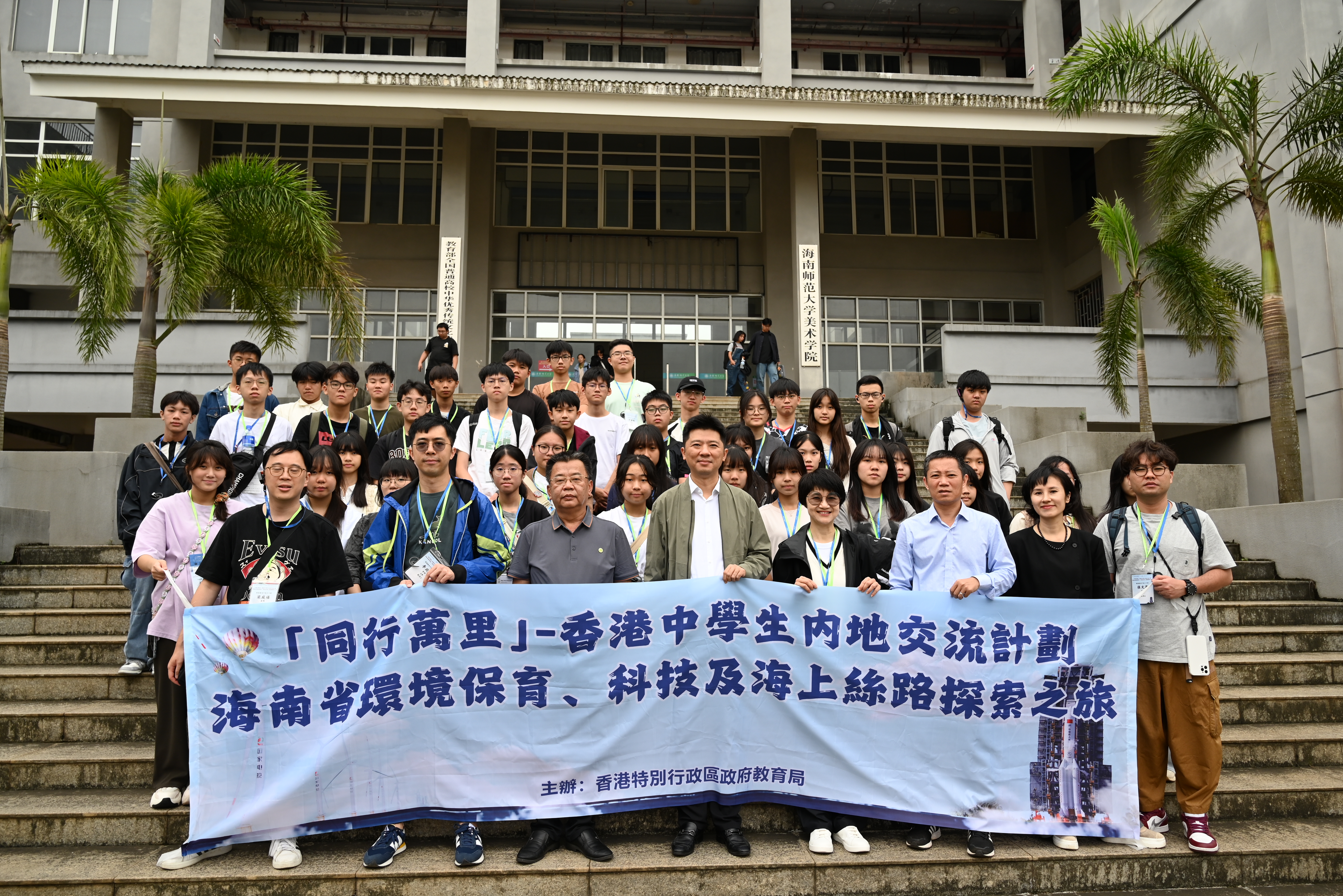 “同行万里――香港中学生内地交流团”来我校参观交流