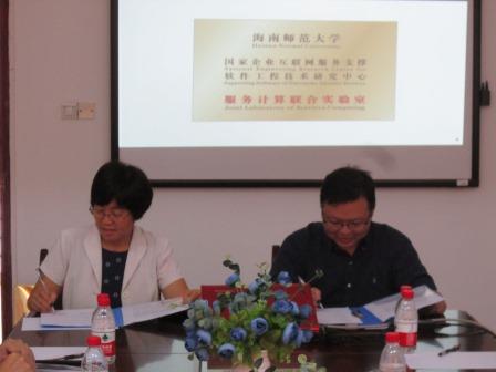 我校与金蝶软件成立实习实训基地及联合实验室