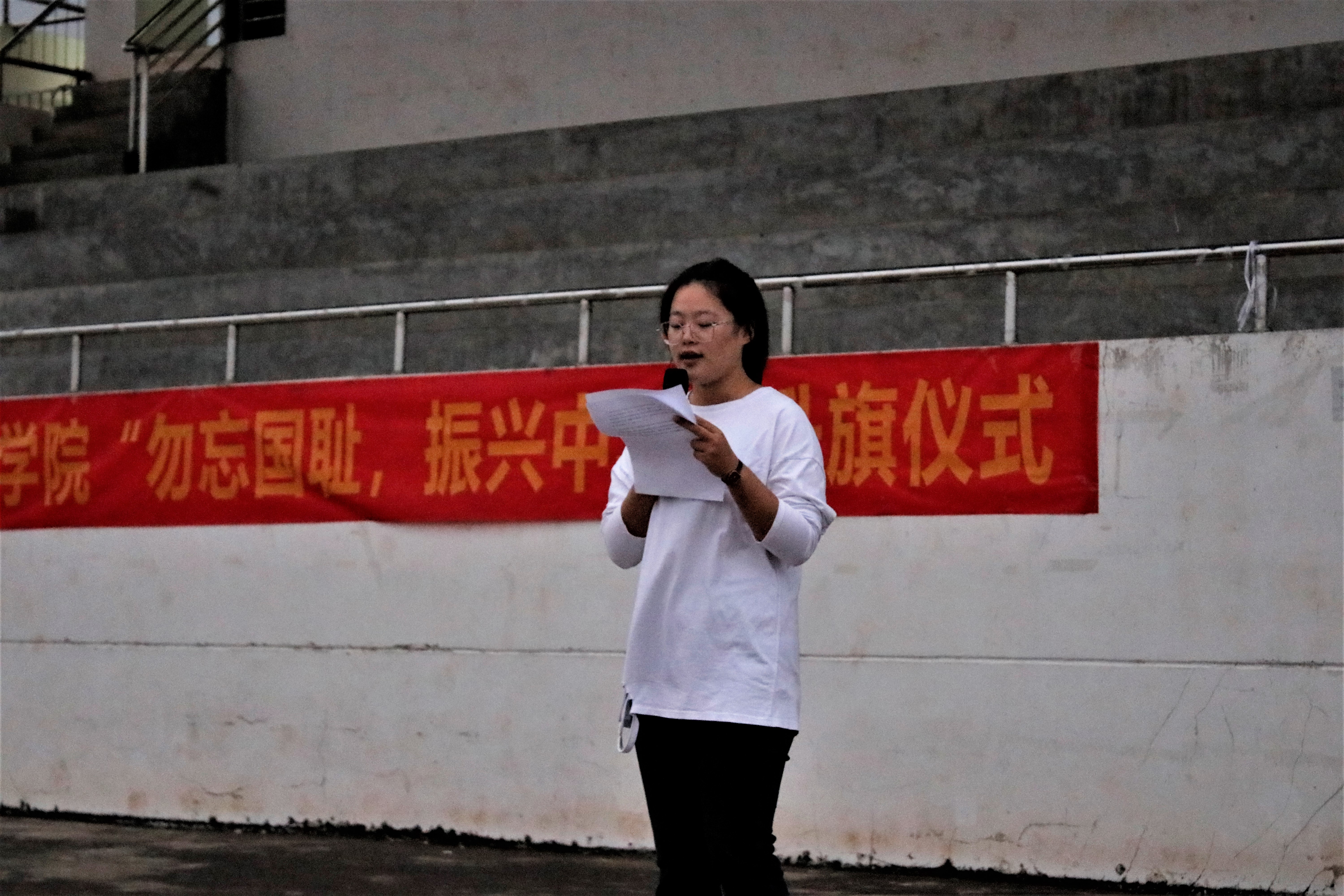 青年之声・记海南师范大学历史文化学院升旗仪式