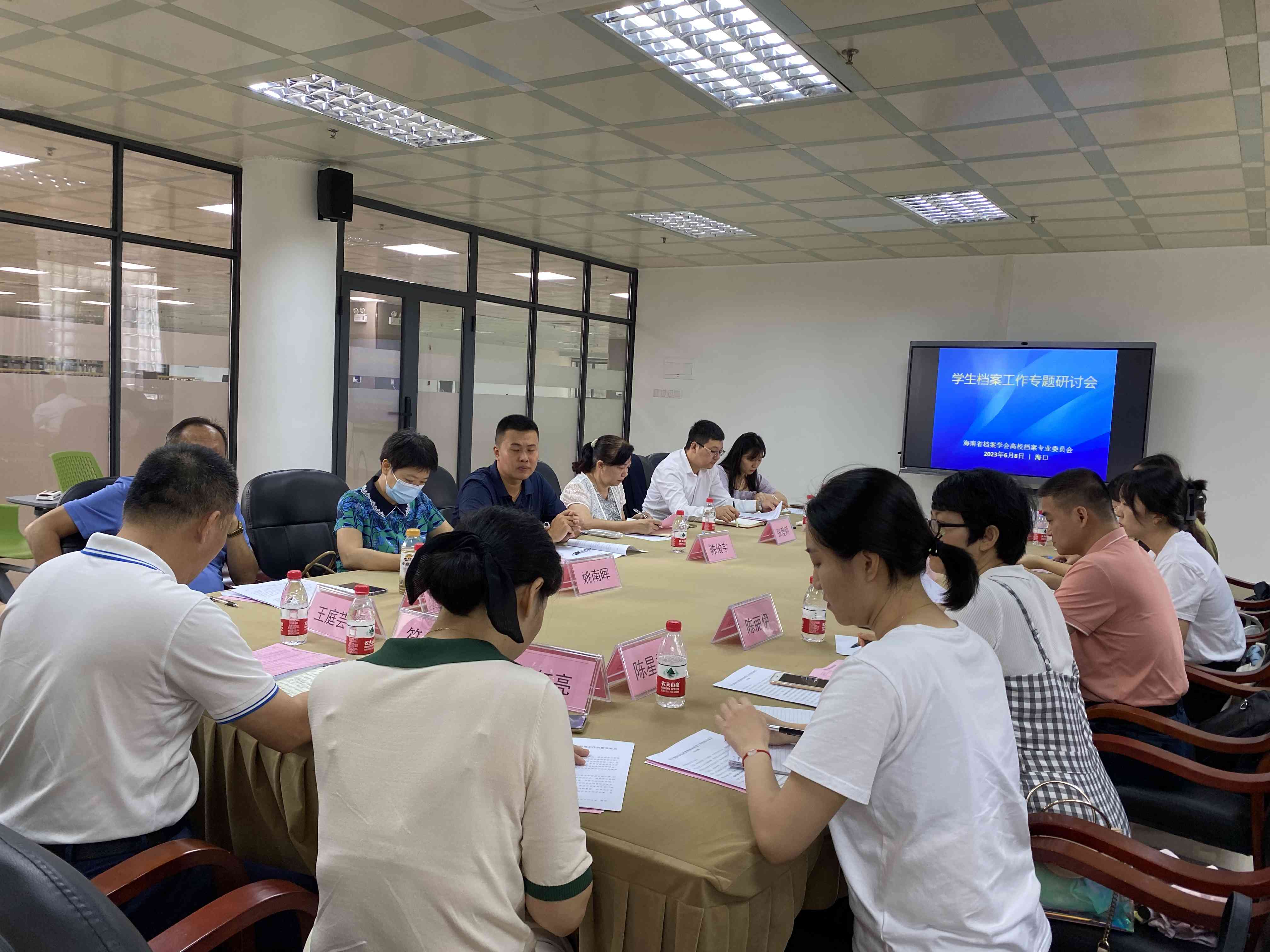 全省高校学生档案工作研讨会在我校召开