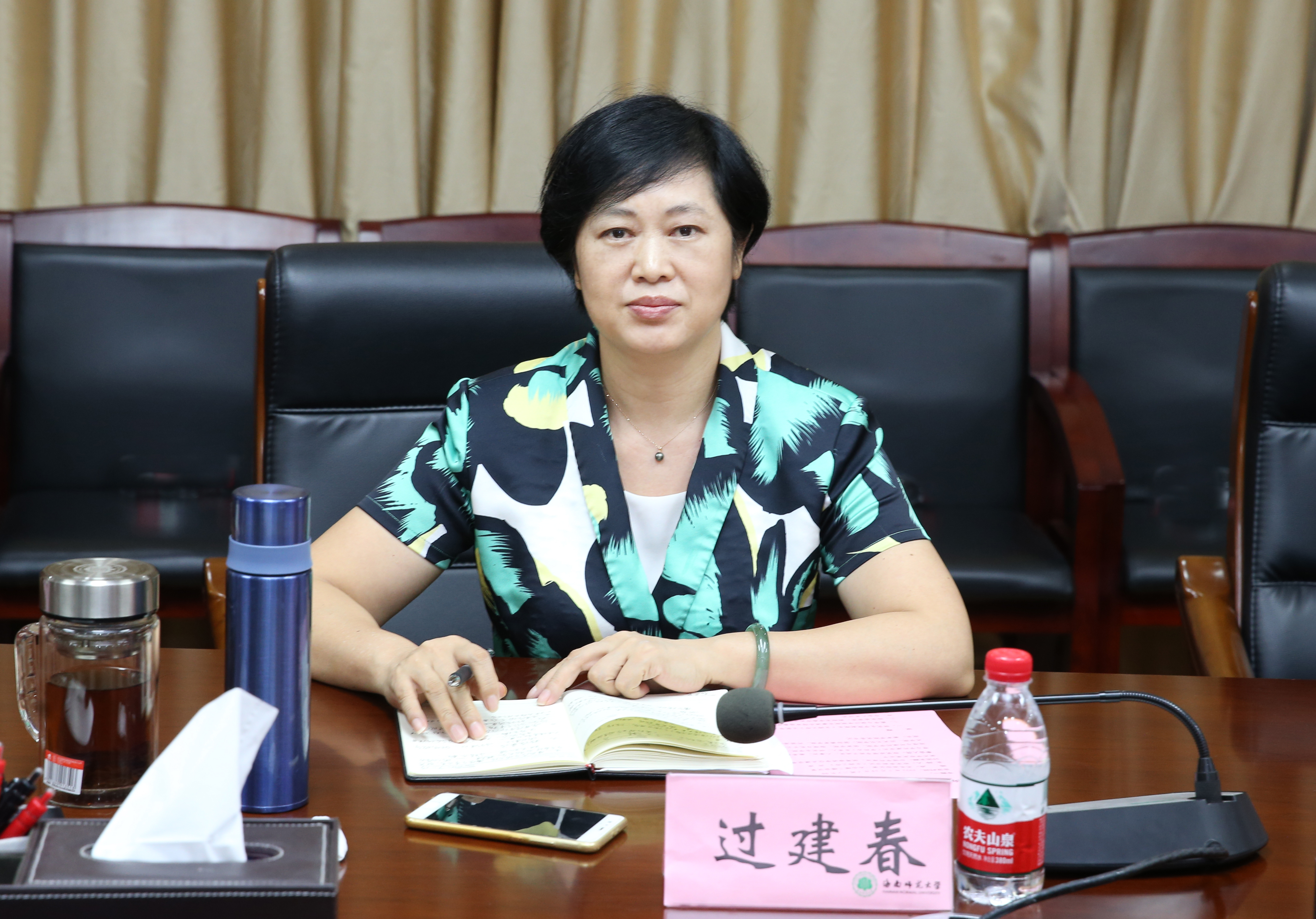 学校召开2022年春季学期专题务虚会