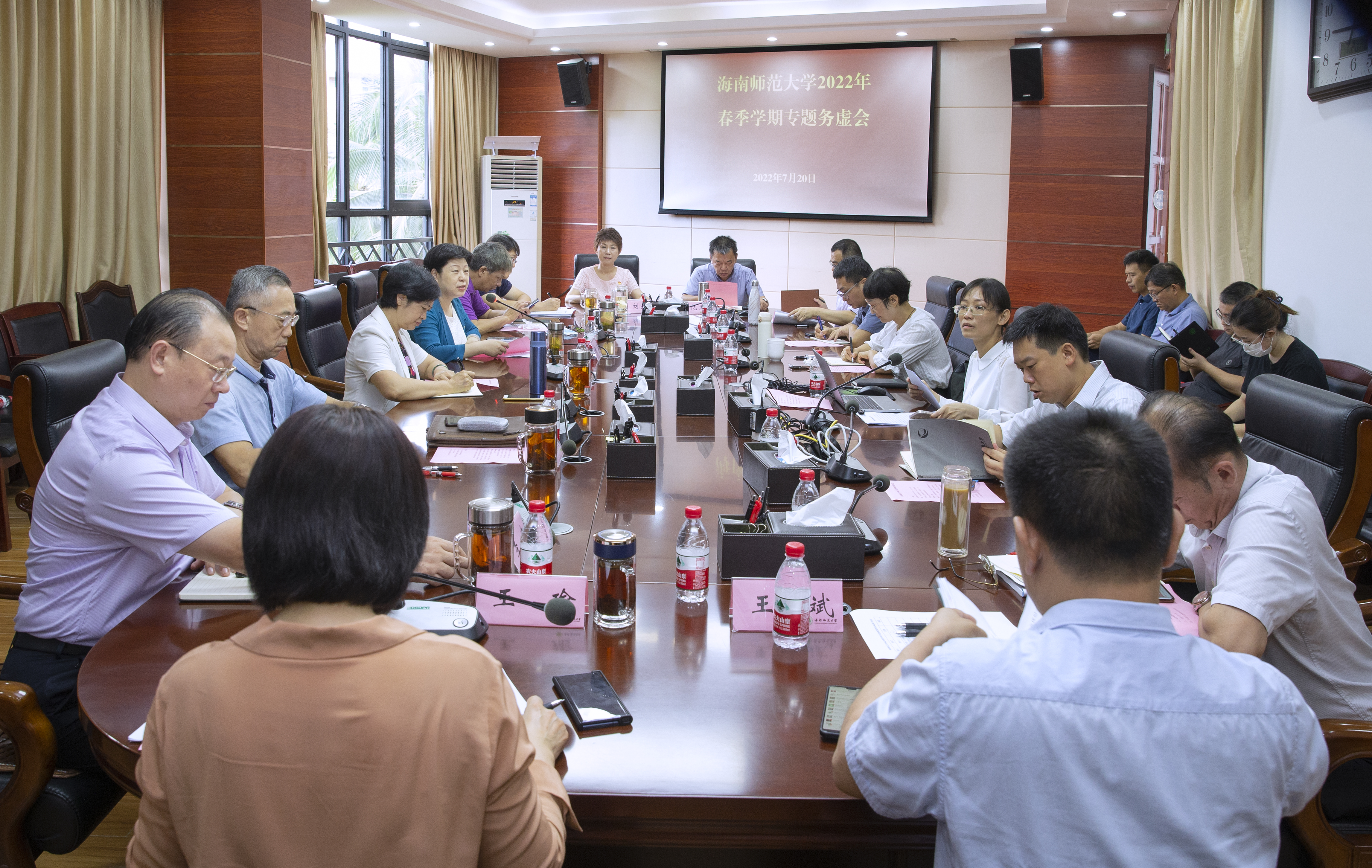 学校召开2022年春季学期专题务虚会