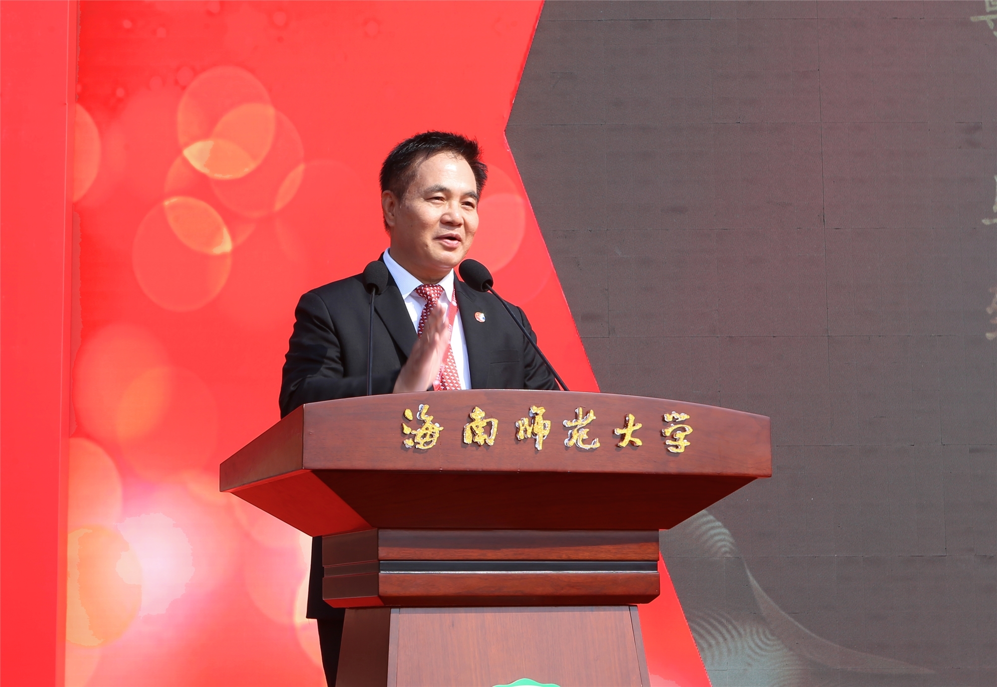 我校隆重举办建校70周年庆祝大会