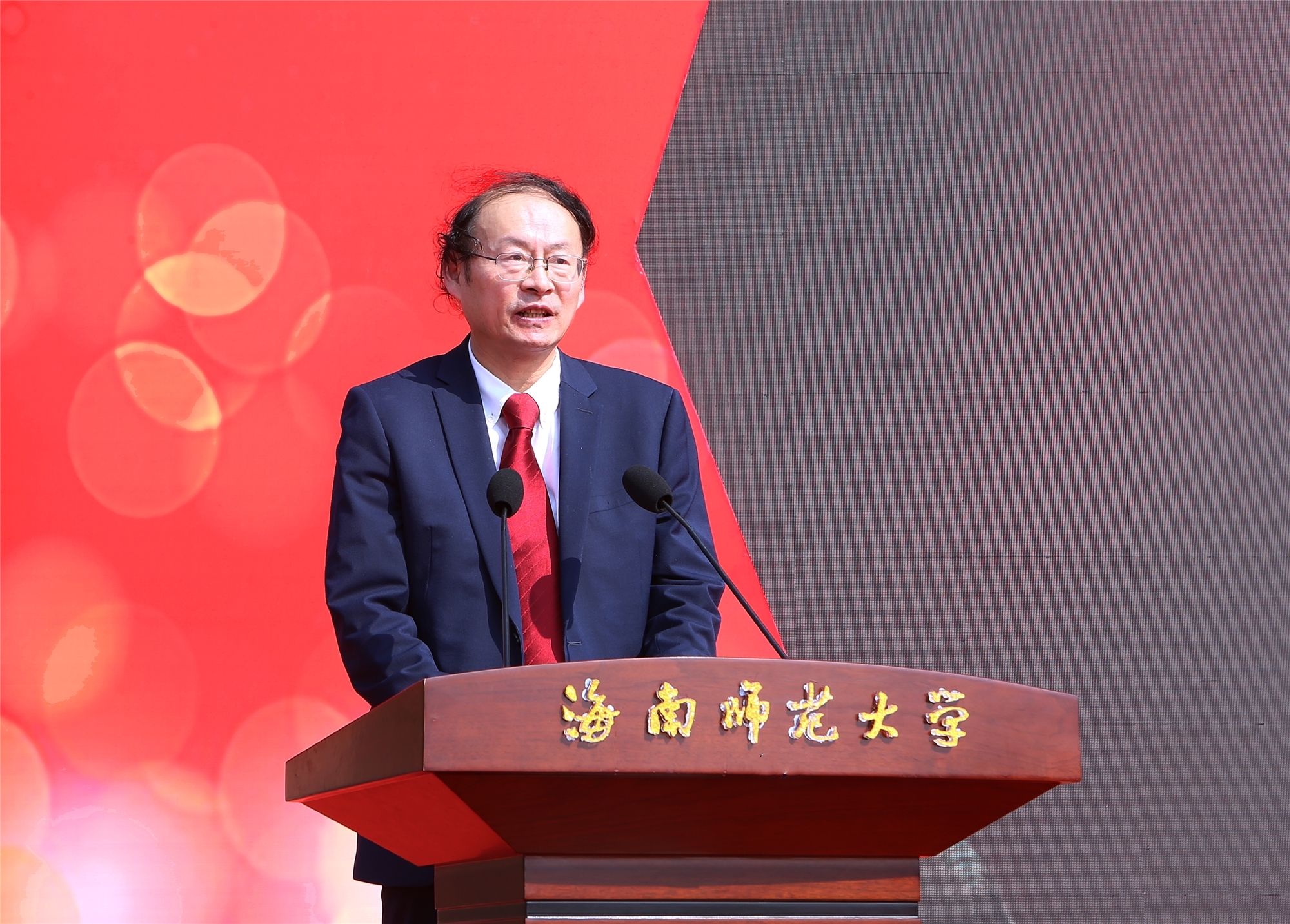 我校隆重举办建校70周年庆祝大会