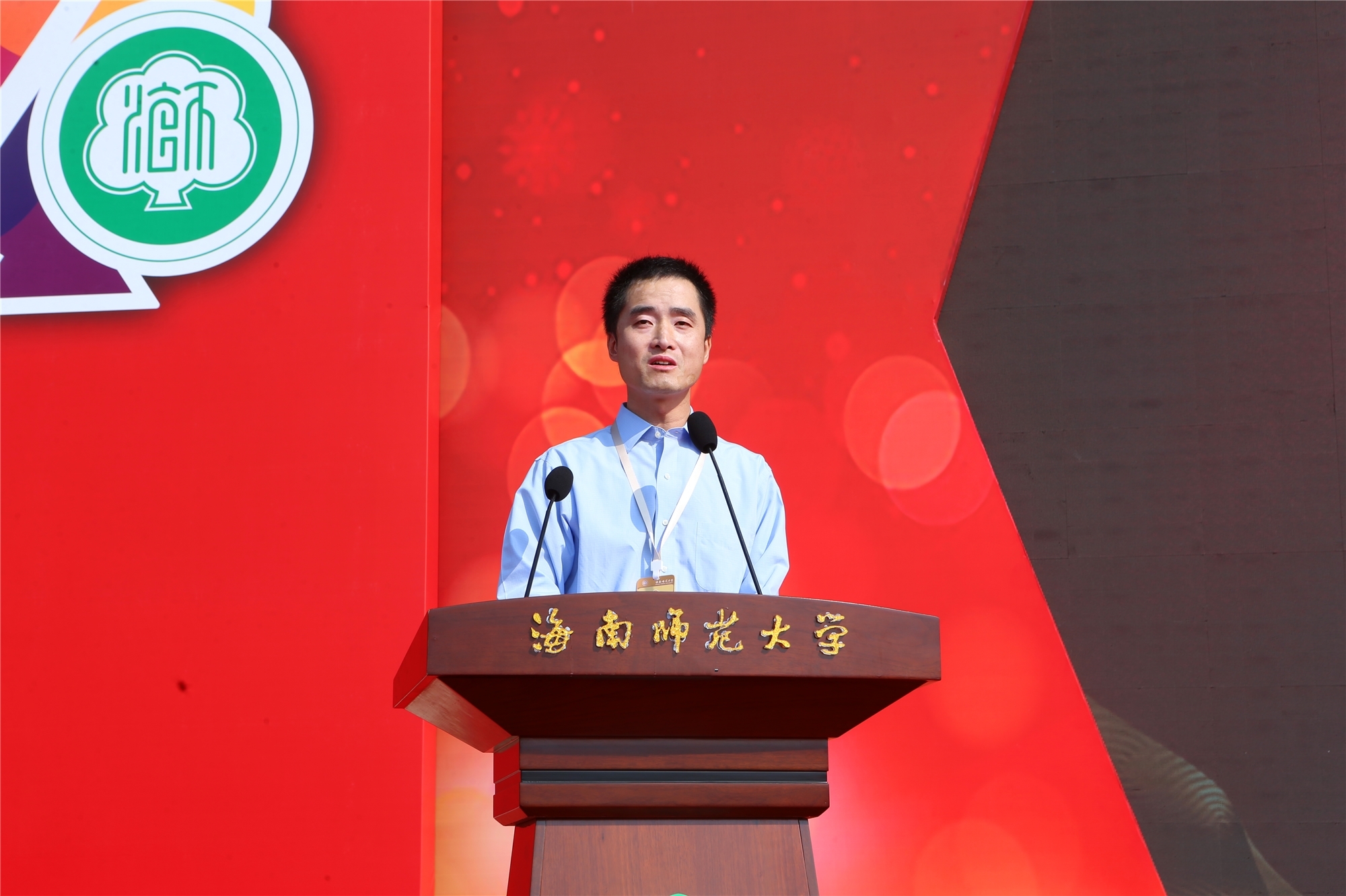 我校隆重举办建校70周年庆祝大会