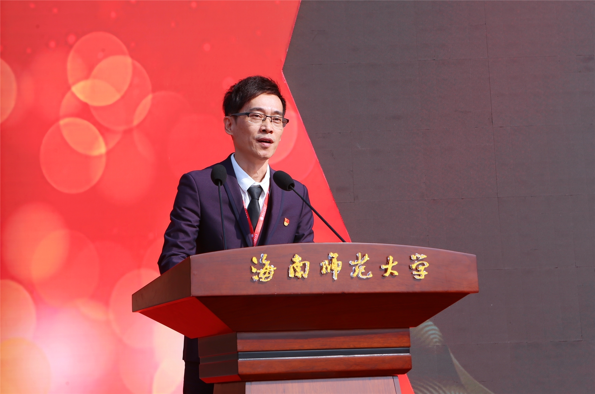 我校隆重举办建校70周年庆祝大会