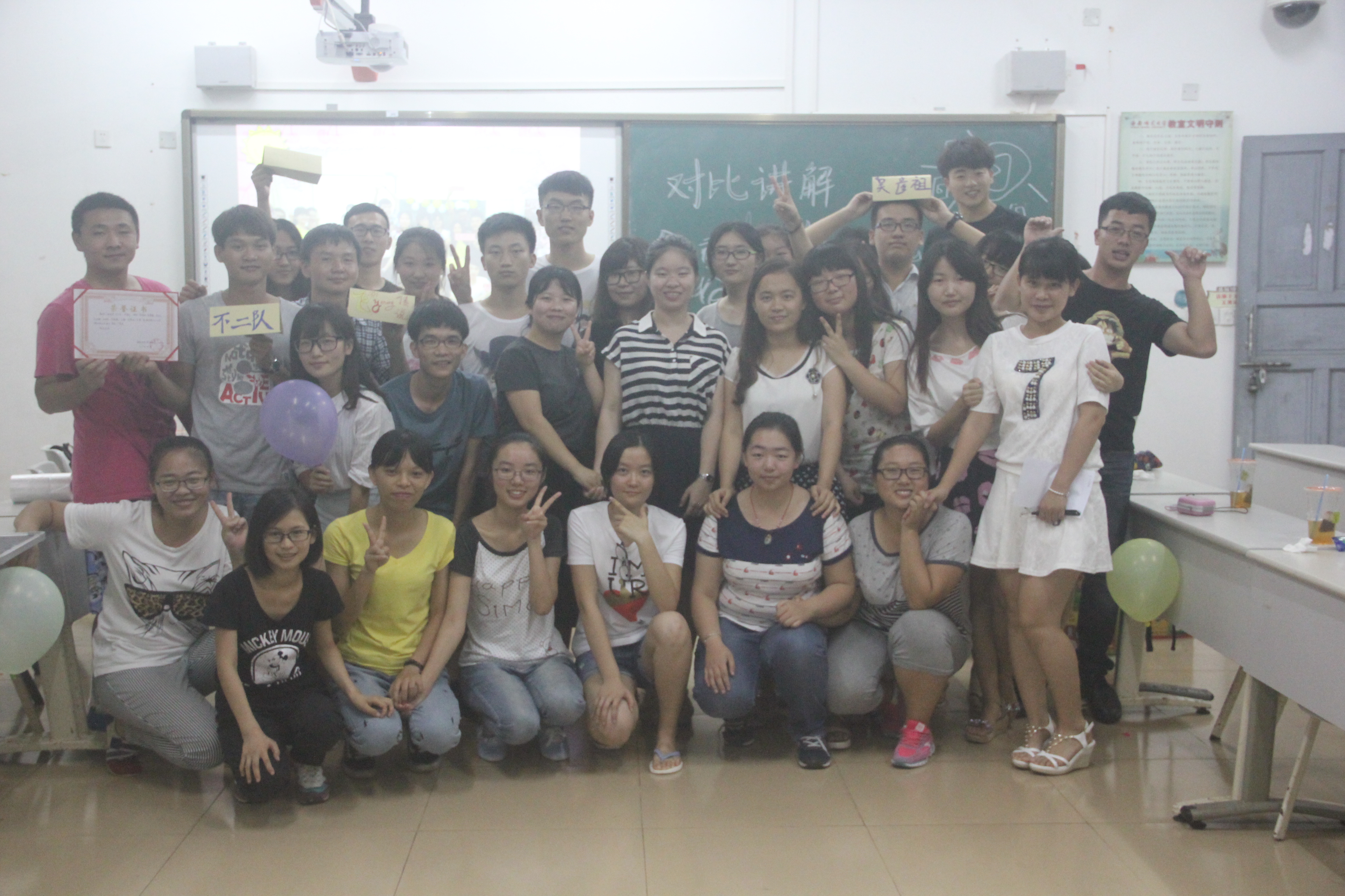 对比讲解，知识竞赛――记文学院朝阳爱心服务小分队知识问答竞赛