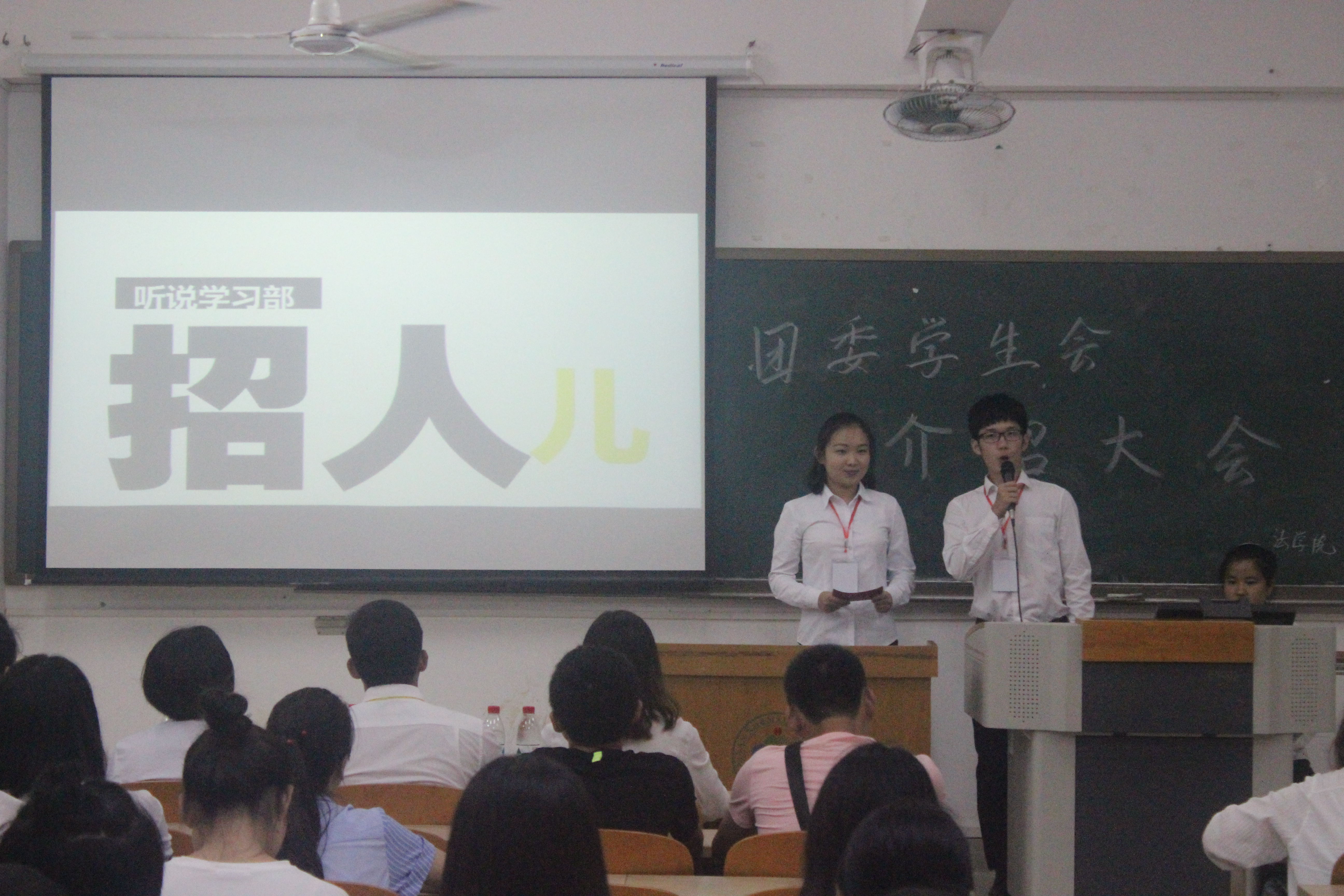 招新遇见 团学等你