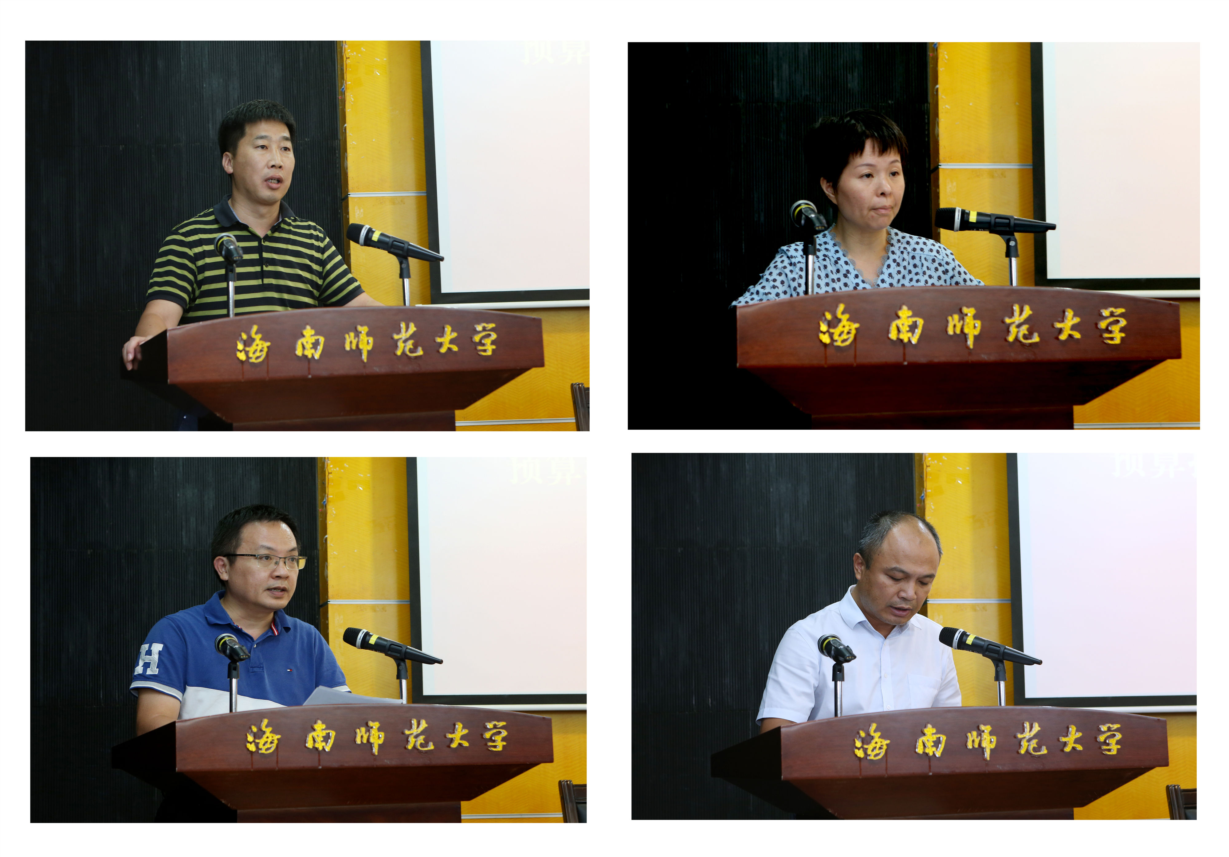 我校召开预算执行进度推进会议