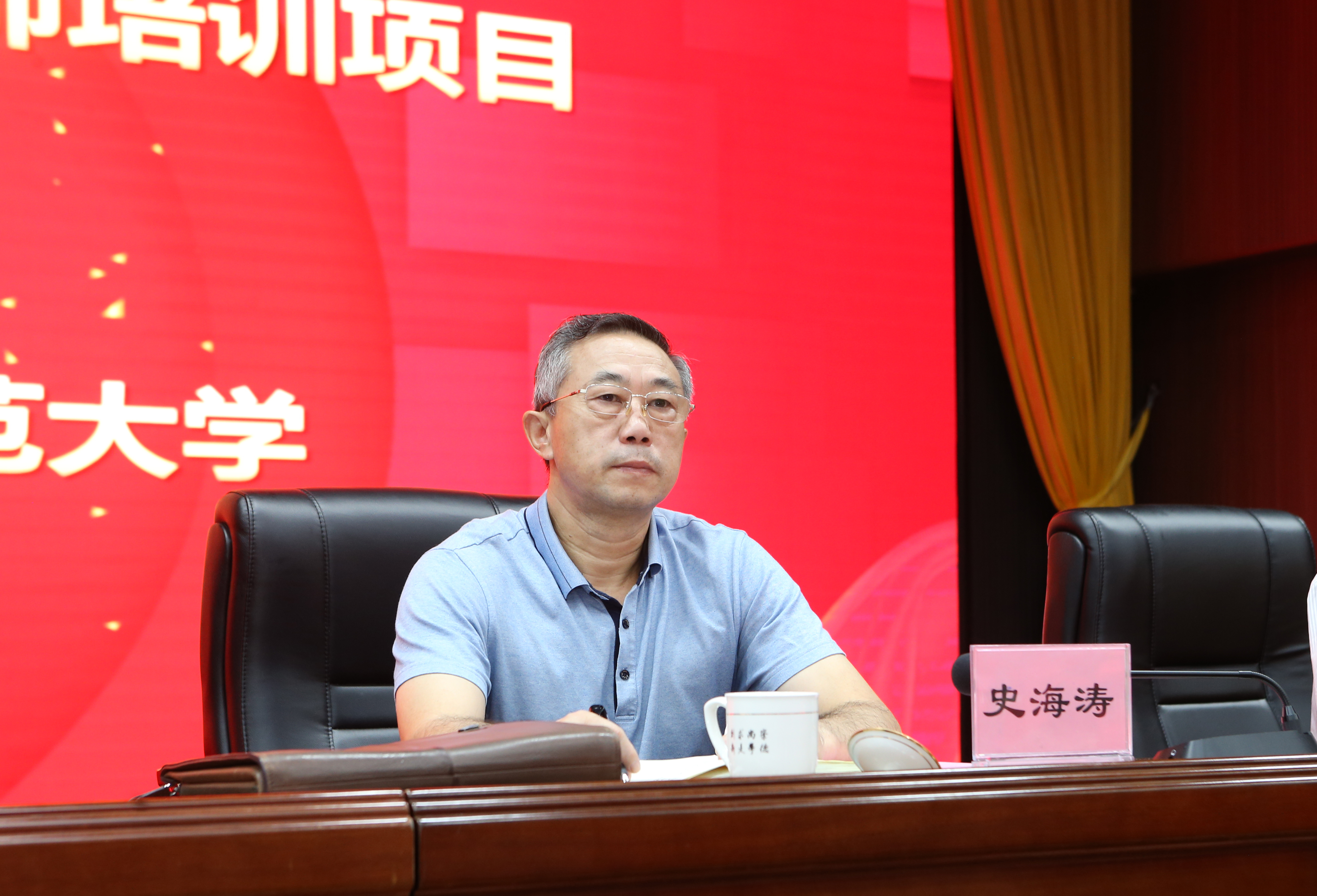 2020年中小学好校长好教师引进工程专业支持计划――海南省引进中小学骨干教师培训在我校举行