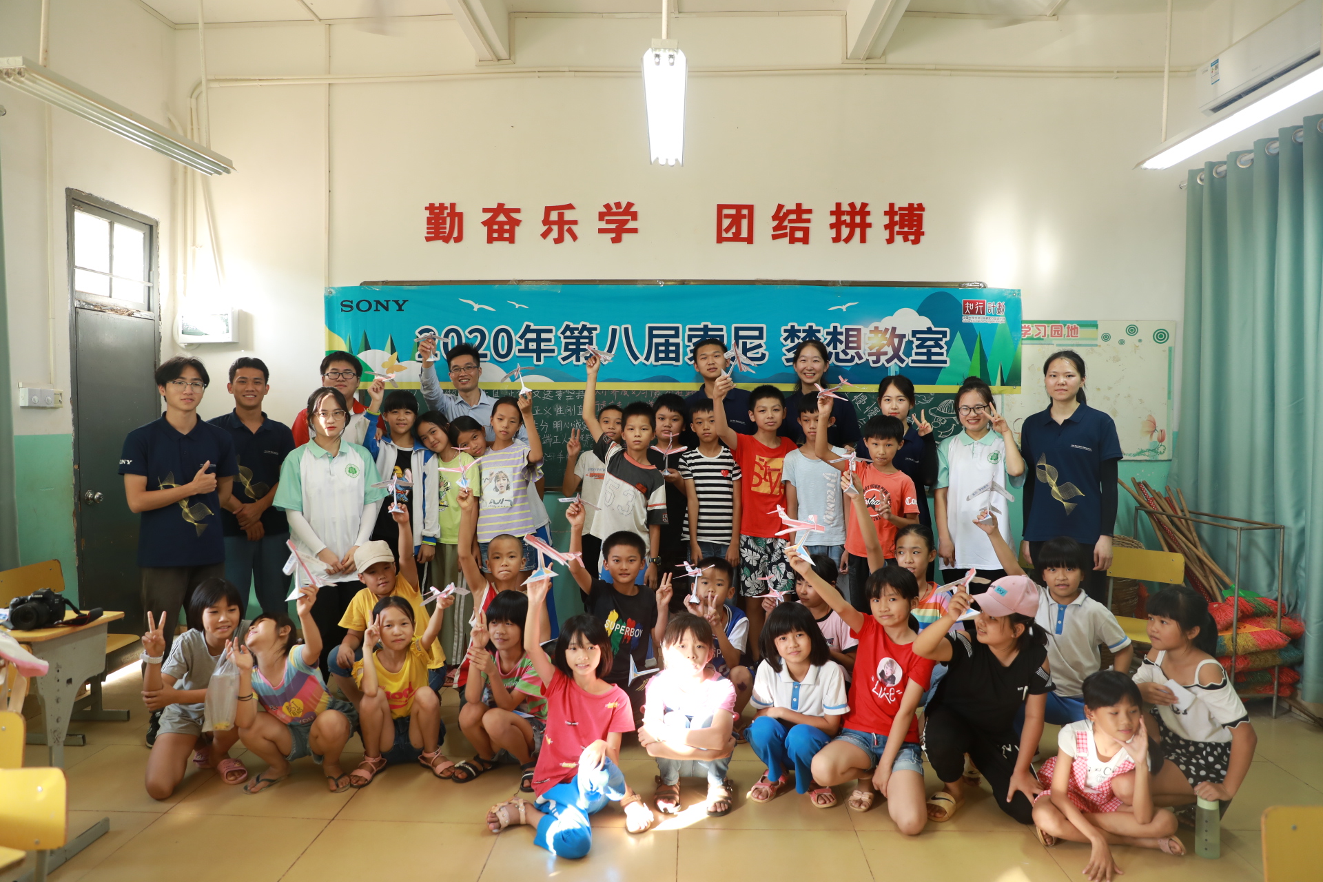 梦想课堂进校园，海南师范大学“索尼梦想教室”落户海口演丰镇塔市小学