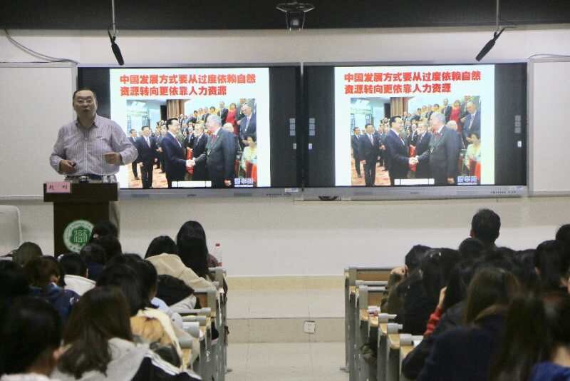 青年之声·记初等教育学院“家庭教育专业化”讲座