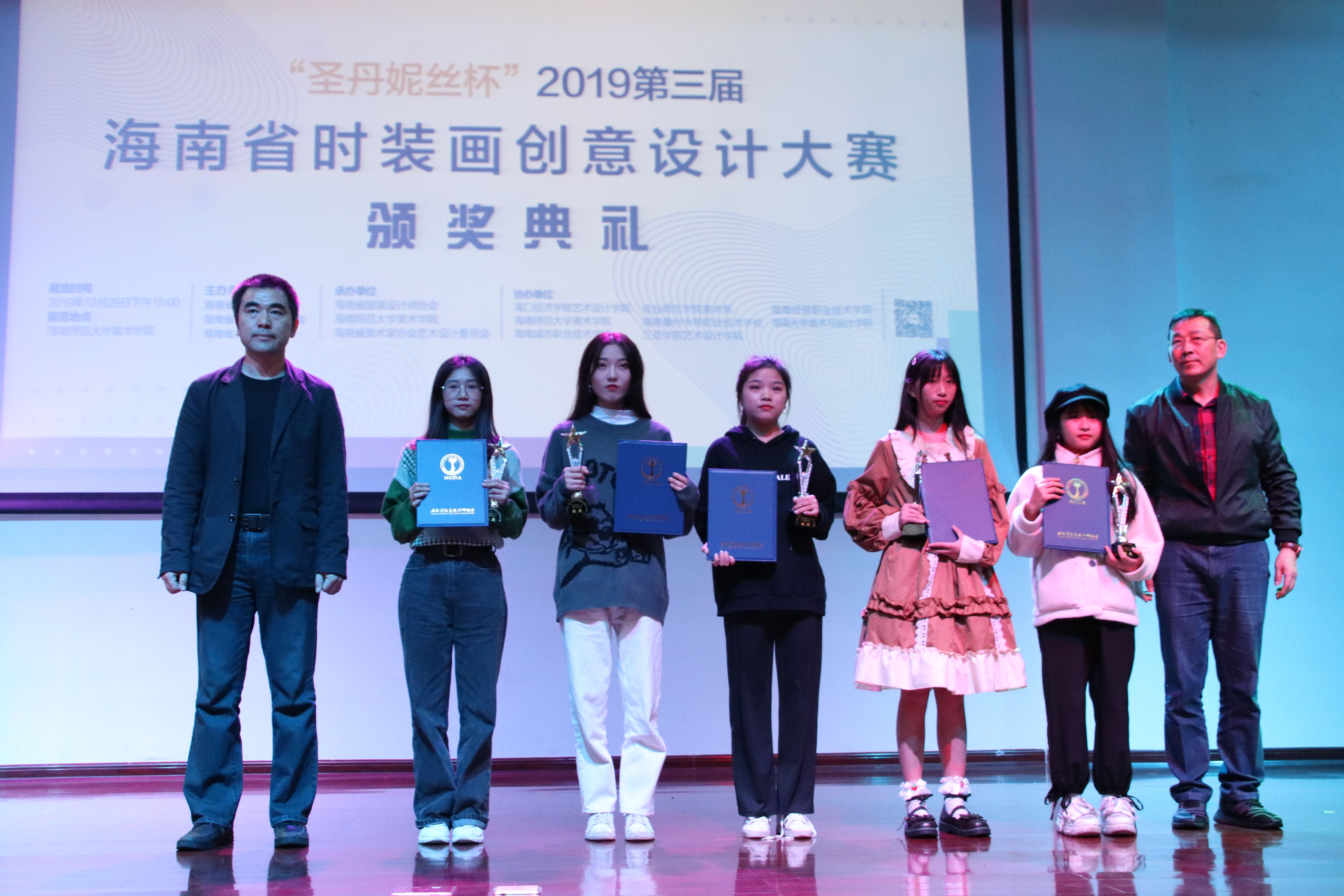 我校美术学院师生荣获佳绩