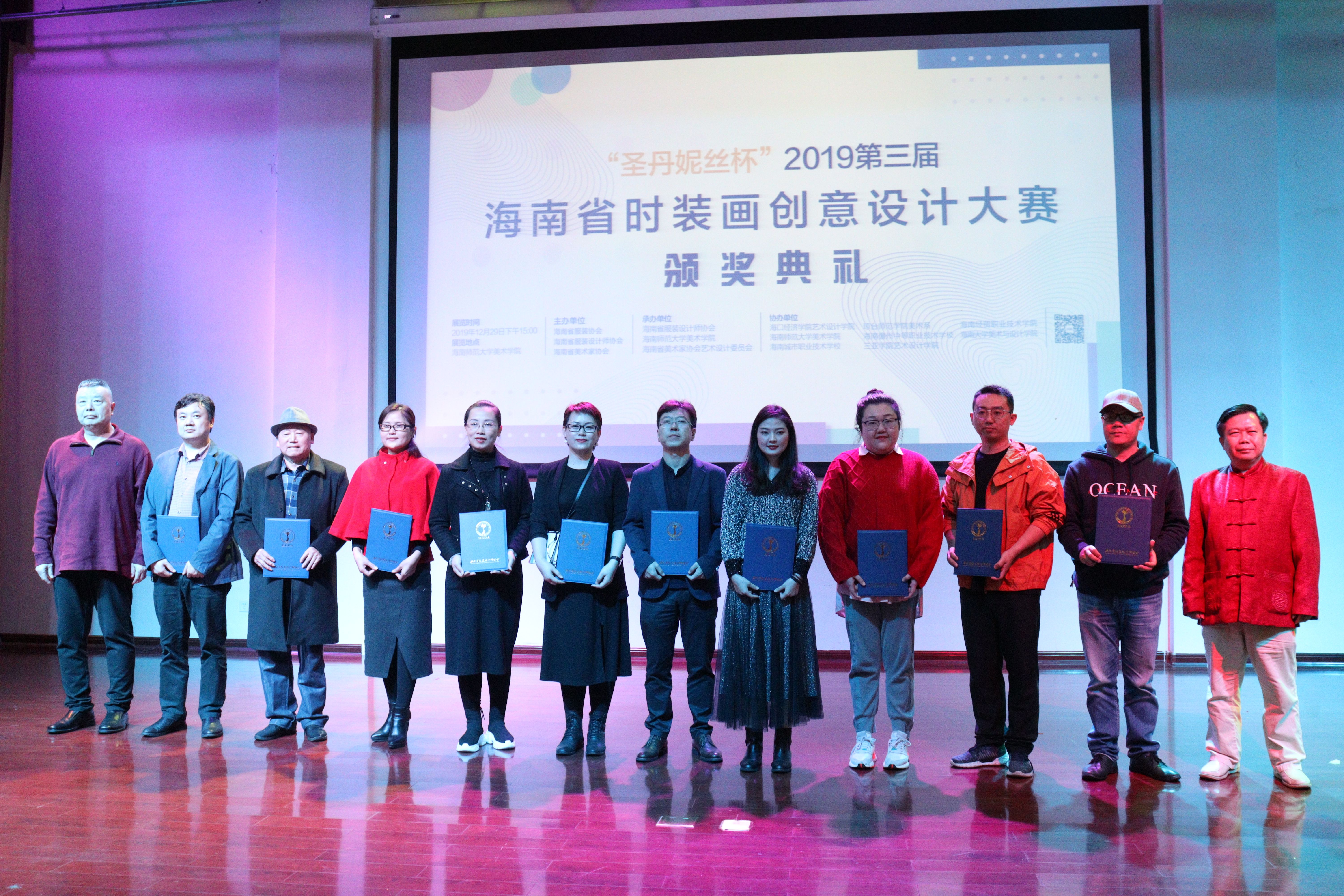 我校美术学院师生荣获佳绩