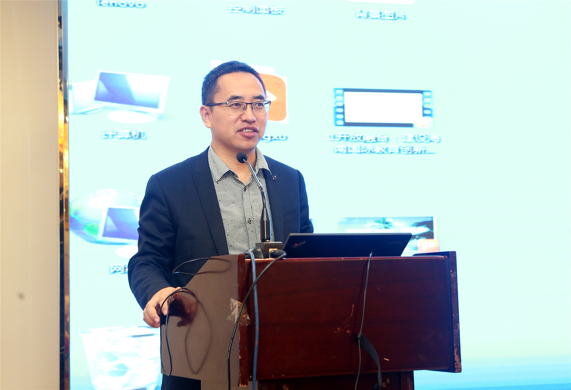 我校举办上海• 海南教育交流合作研讨会