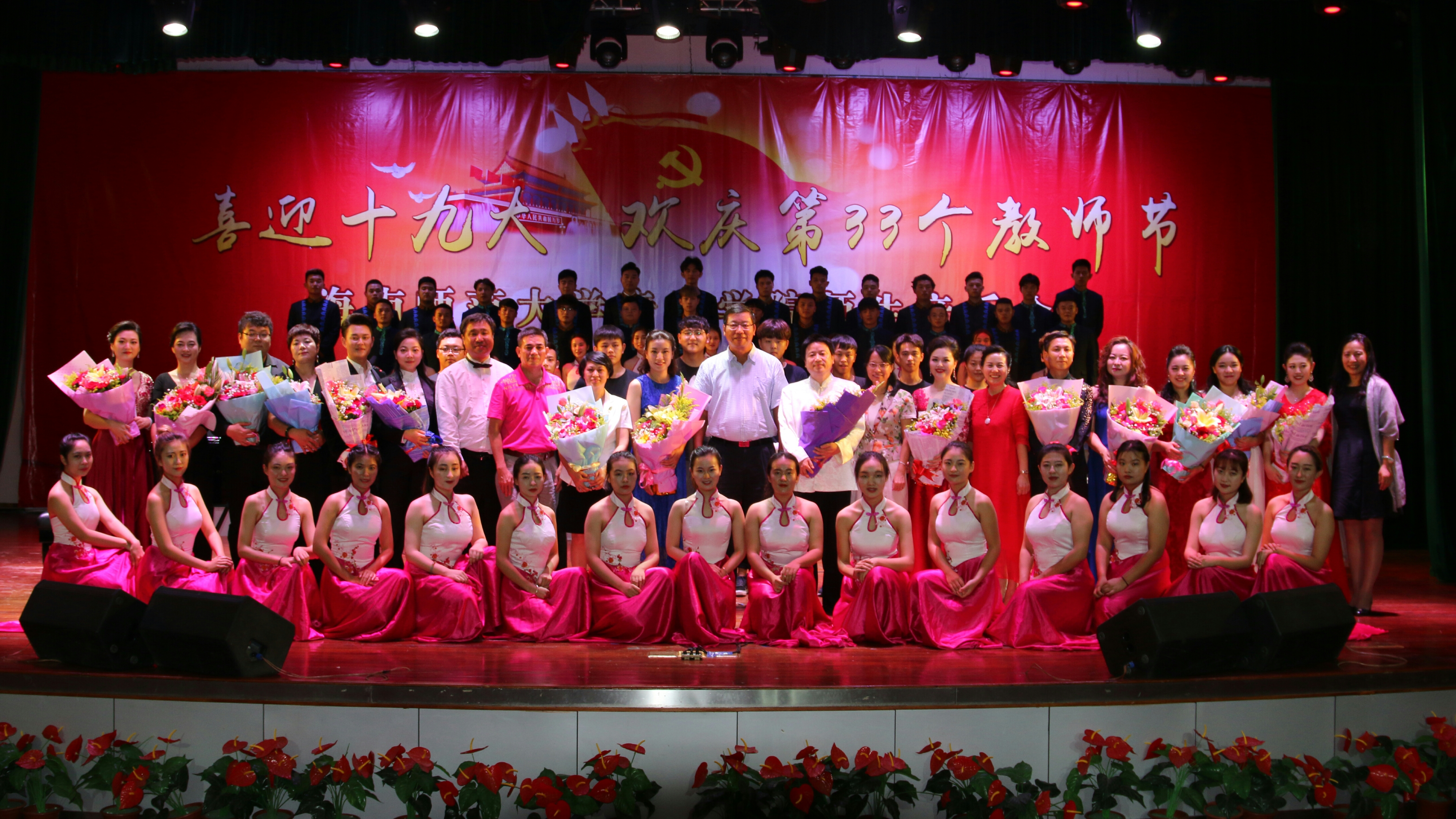音乐学院举办师生音乐会欢庆教师节