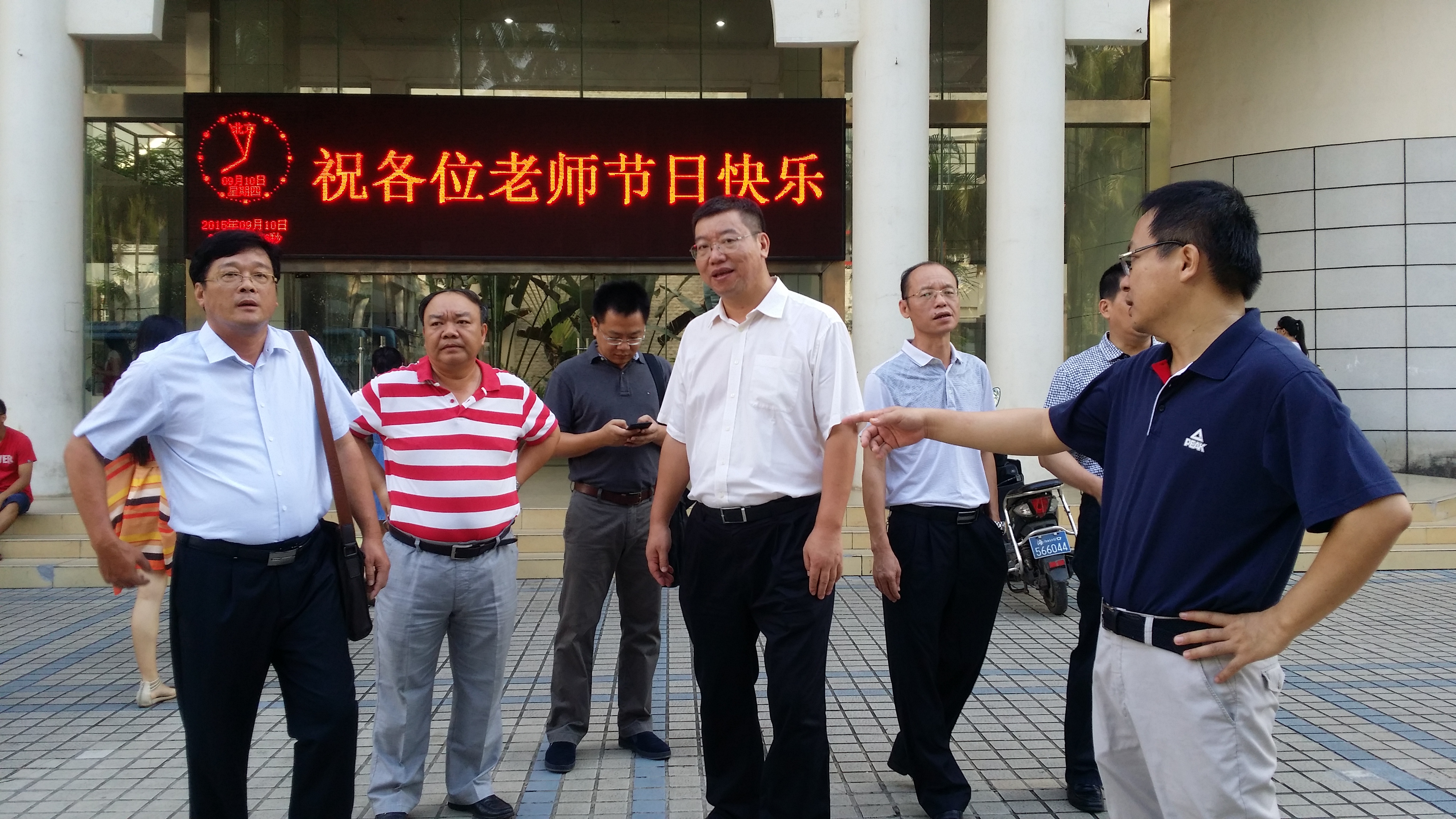 教师节校领导到课堂慰问老师