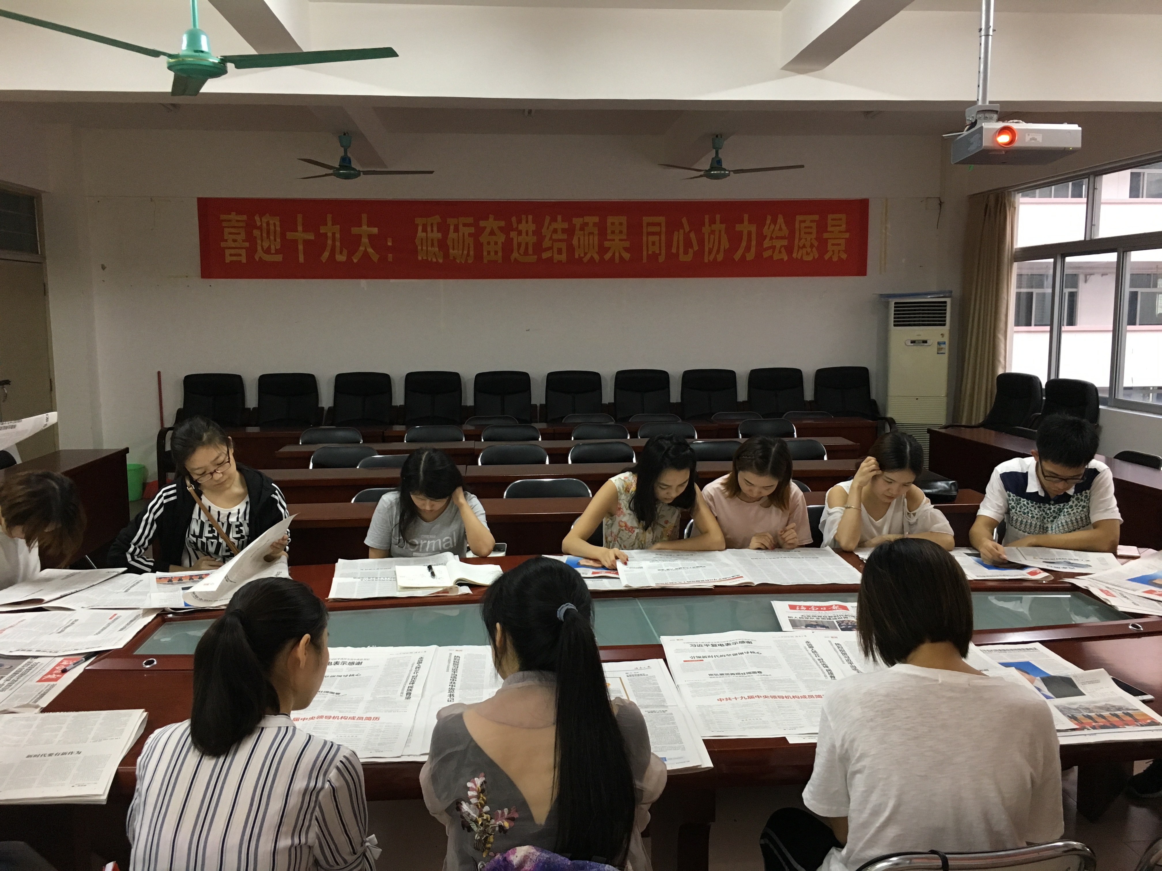 教育与心理学院研究生党支部开展学习宣传贯彻