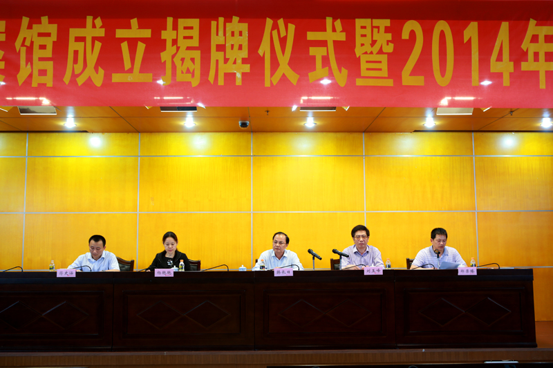 我校档案馆揭牌成立