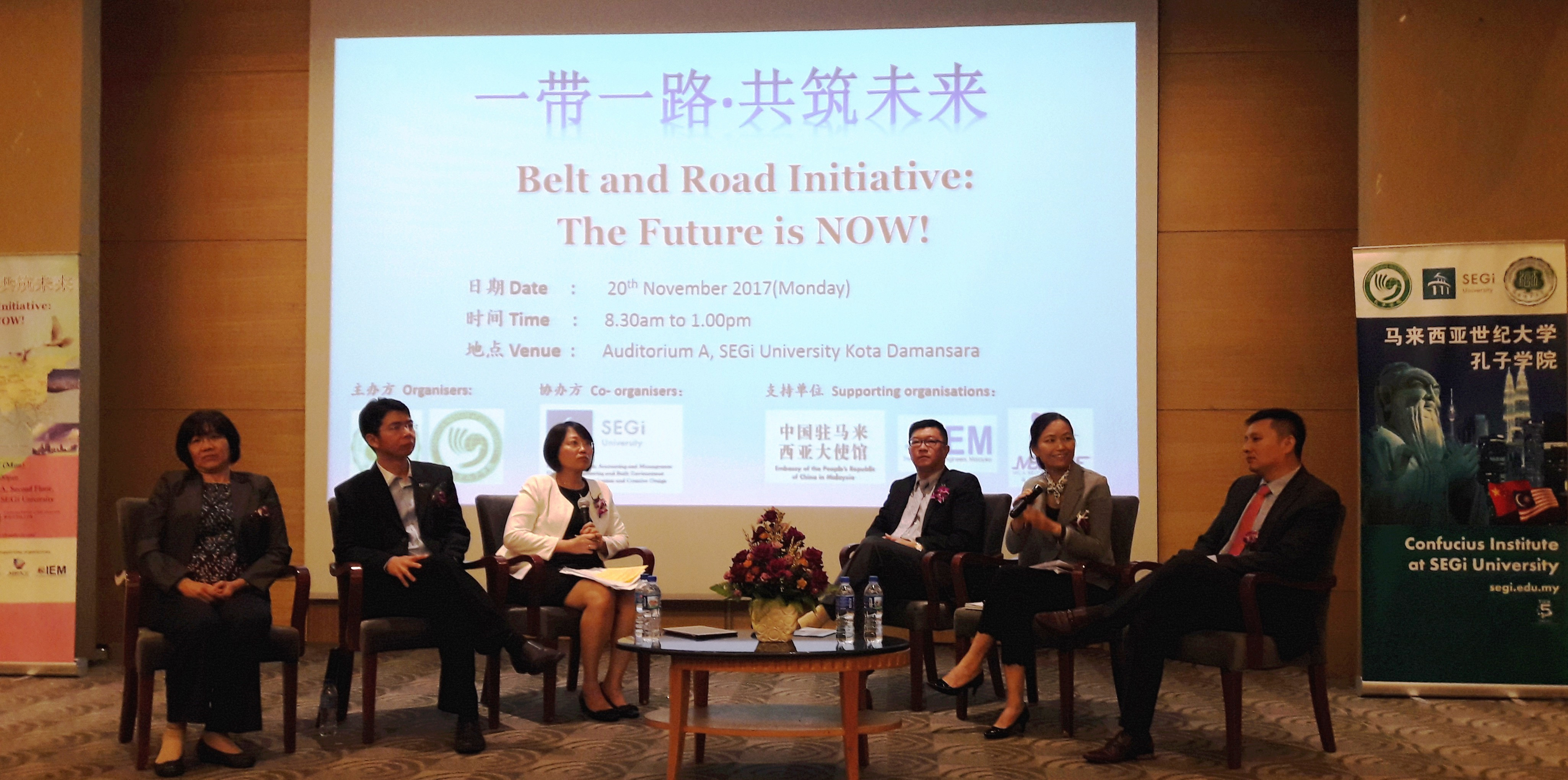 孔子学院举办中马教育文化论坛暨孔子学院成立两周年庆祝活动