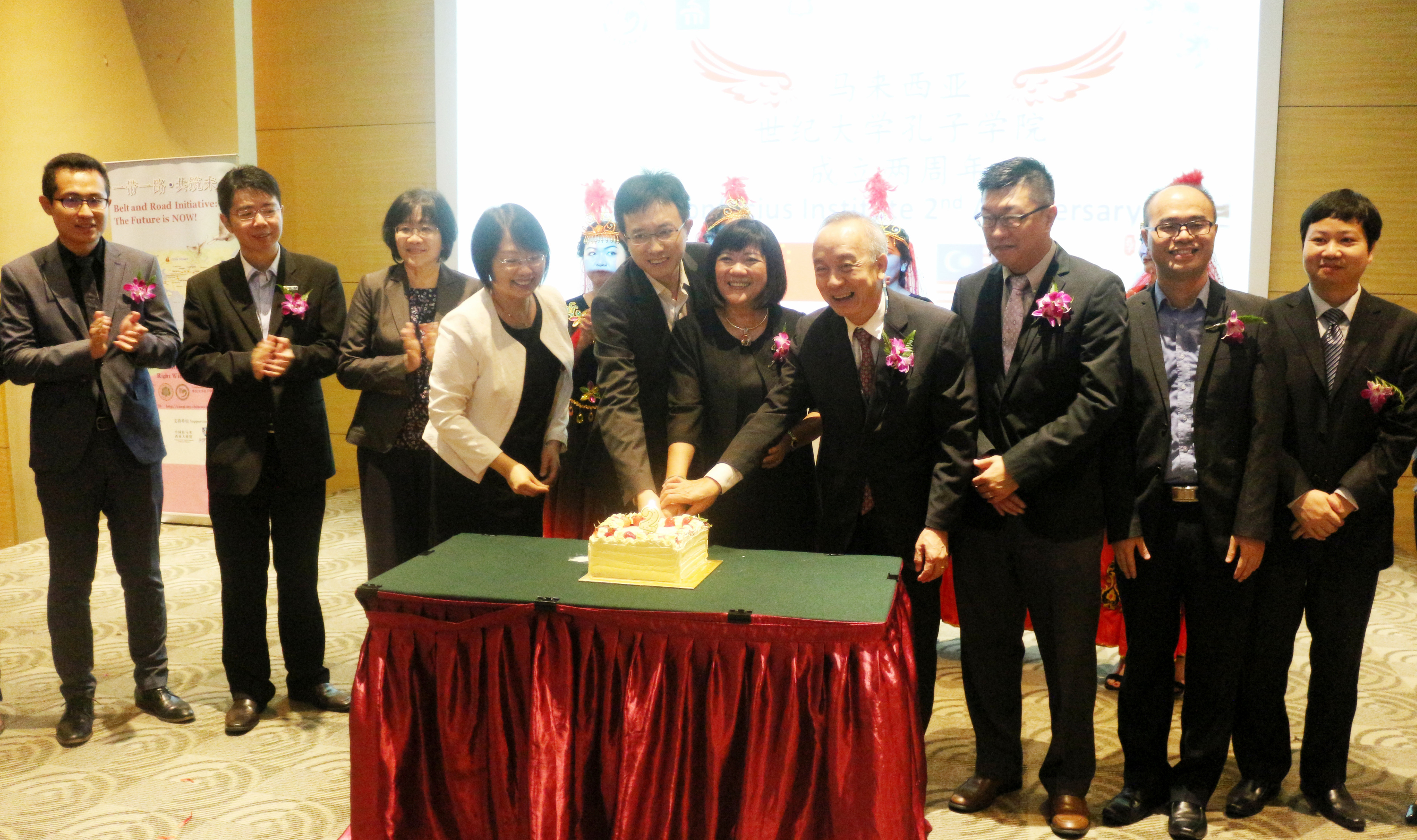 孔子学院举办中马教育文化论坛暨孔子学院成立两周年庆祝活动