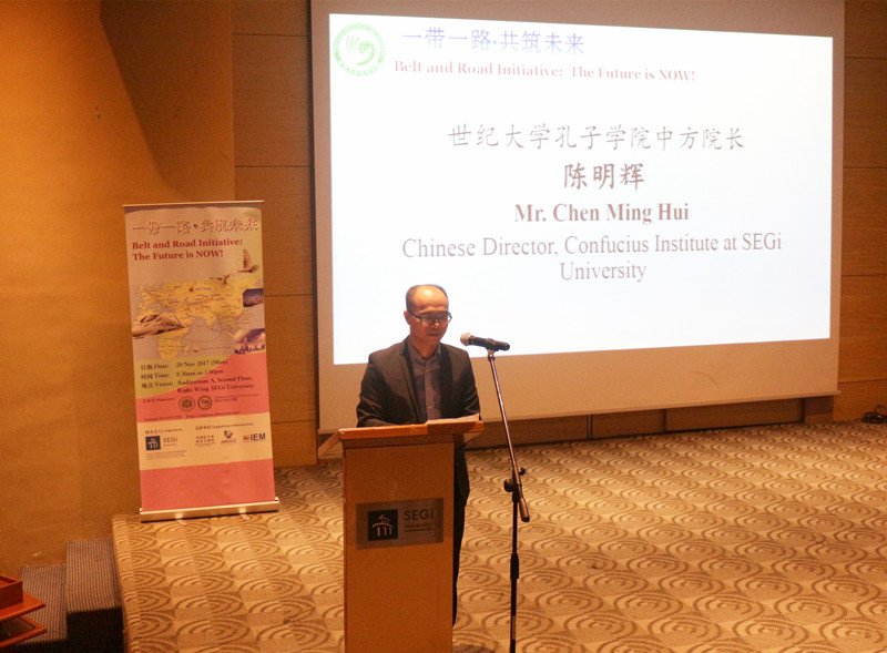 孔子学院举办中马教育文化论坛暨孔子学院成立两周年庆祝活动